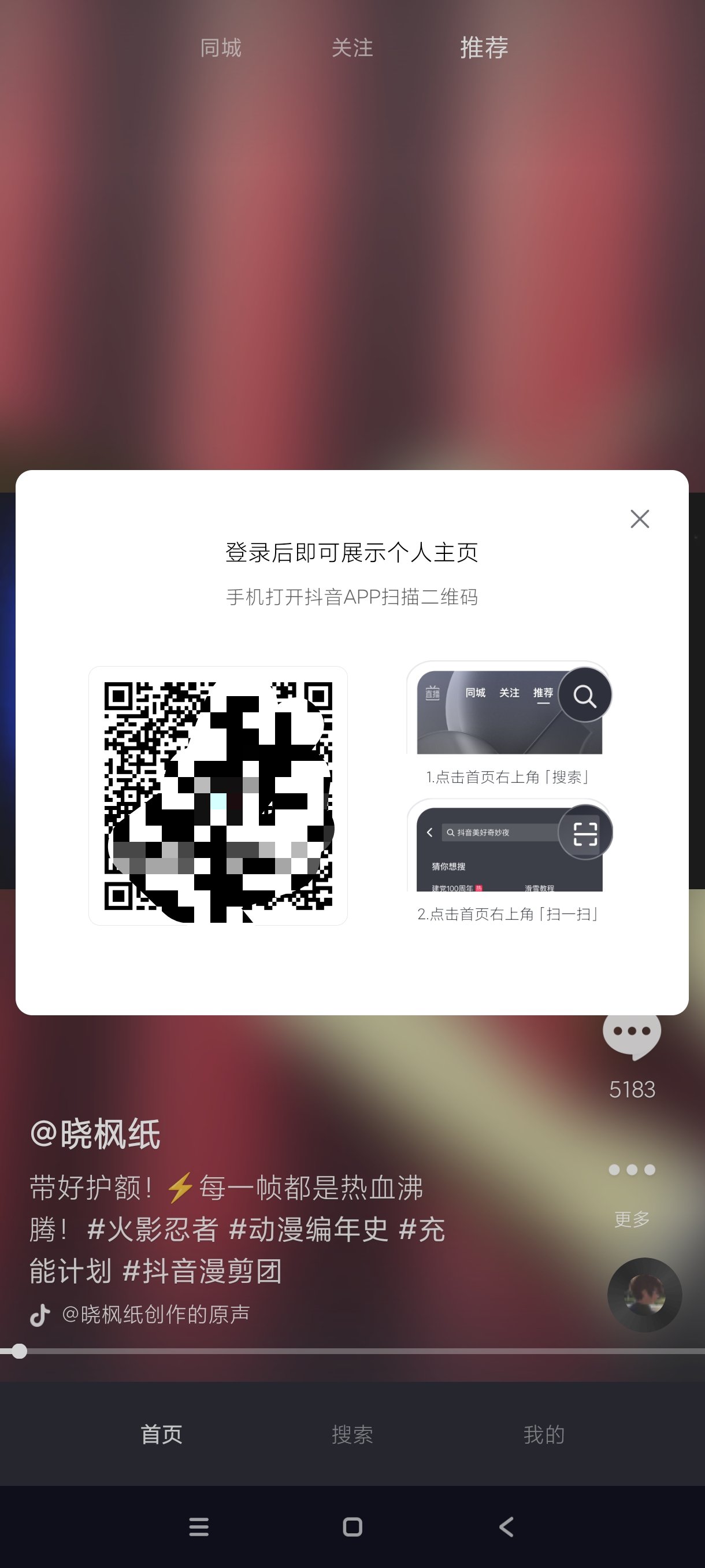【分享】抖音锁定竖版车机版9.9.15🔥最纯净一个版本