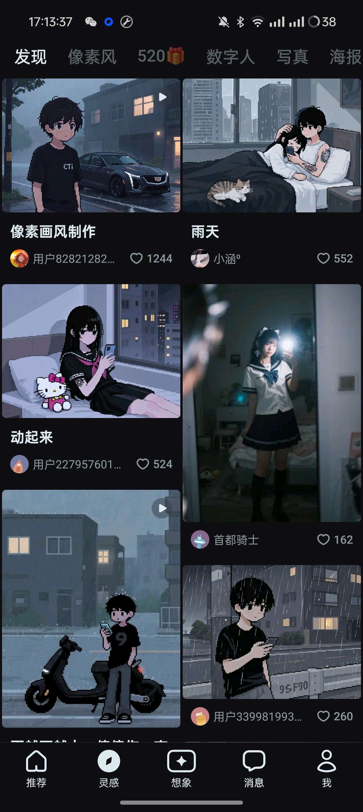 【分享】即梦AI V1.5.5一键AI视频创作🔥自媒体必备🔥