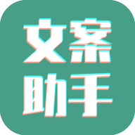 【原创修改】文案设计助手🔥AI一键写作🍁伪原创文章｜解锁会员