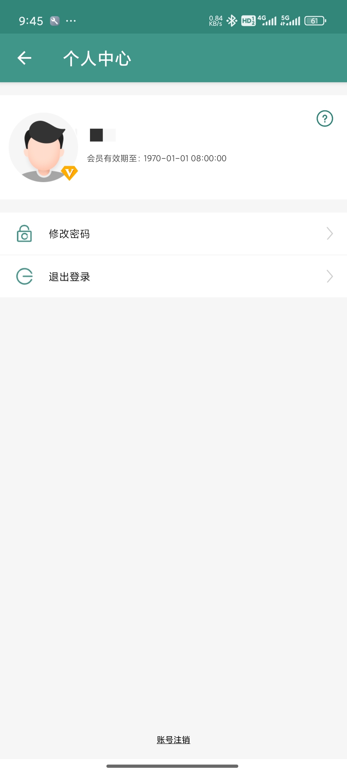 【原创修改】文案设计助手🔥AI一键写作🍁伪原创文章｜解锁会员