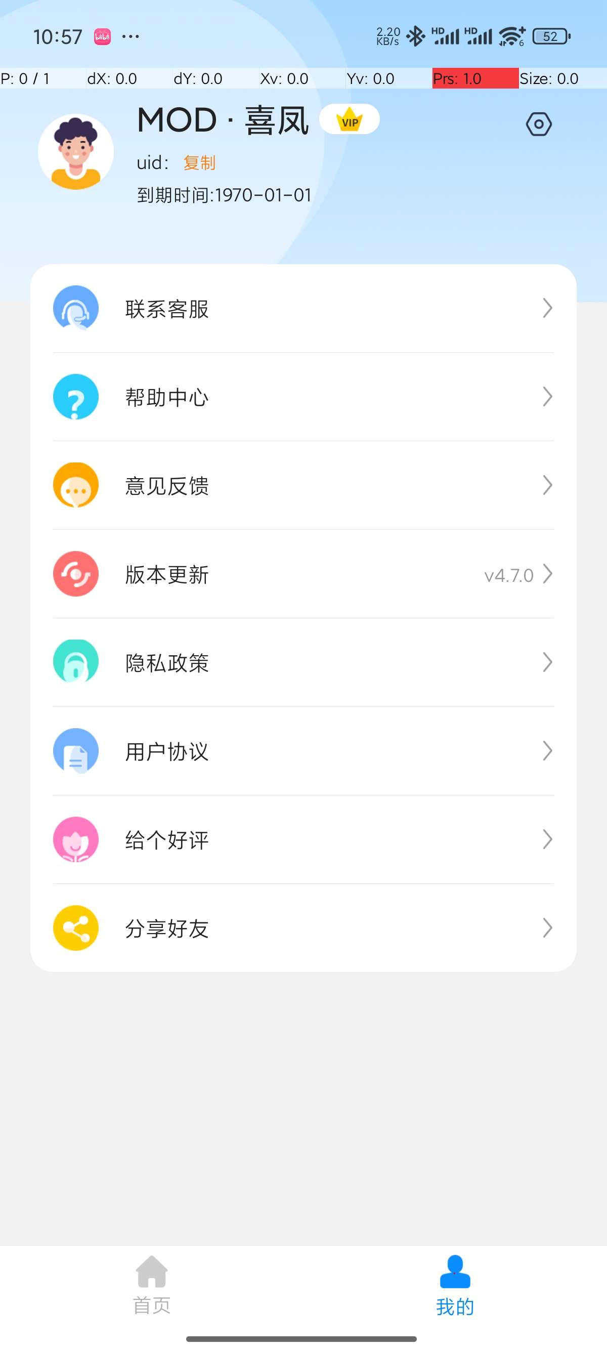 【原创修改】微心聊天恢复🔥语音恢复🔥文件查询🔥解锁会员