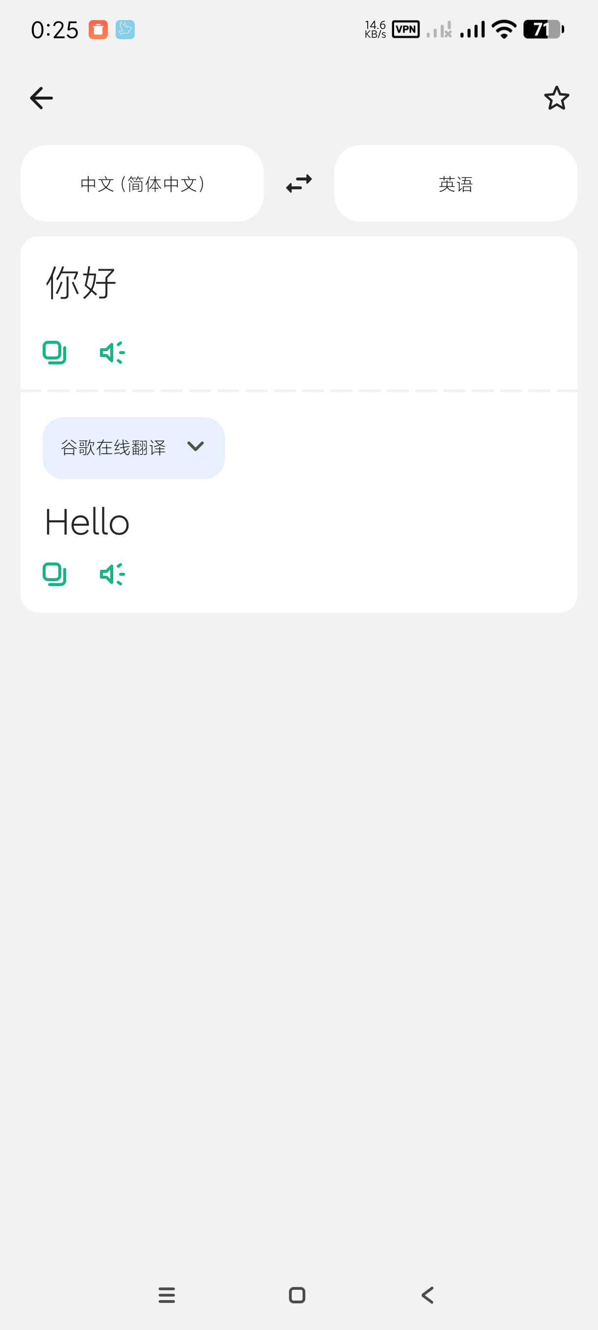 【合集】猫狗宠物翻译🔥短信验证码自动复制🔥瞬译秒翻译全球语言