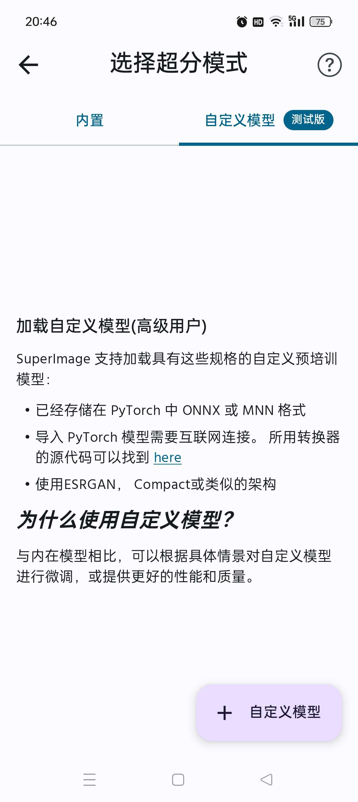 【分享】画质增强软件📢完全免费无次数限制🔥秒变超清4K无码图