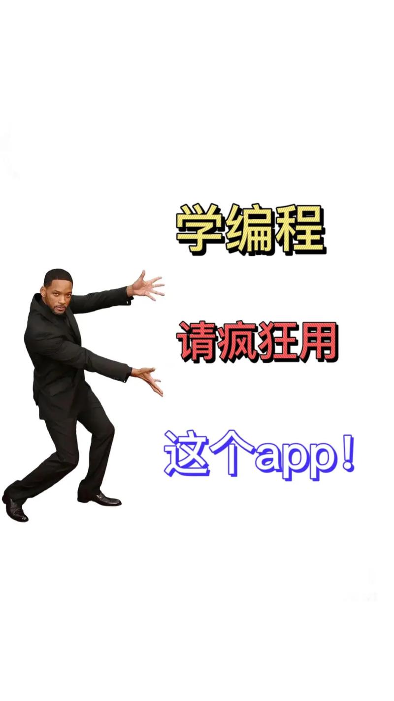 【原创修改】编程模拟器📣轻松上手一学就会🔥支持各种编程语言