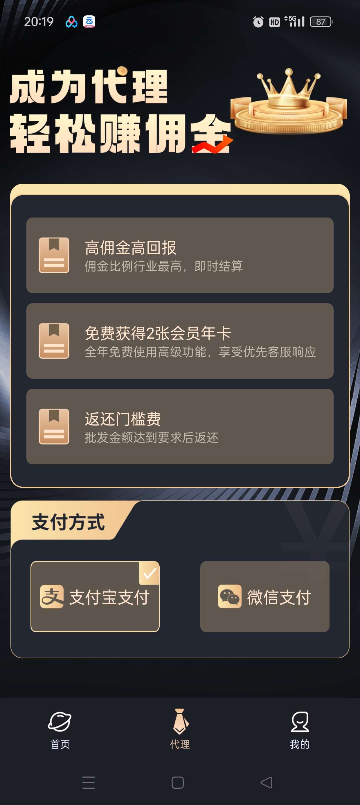 【分享】微商管家🔥短视频获客拓客！微商营销神器🔥解锁会员