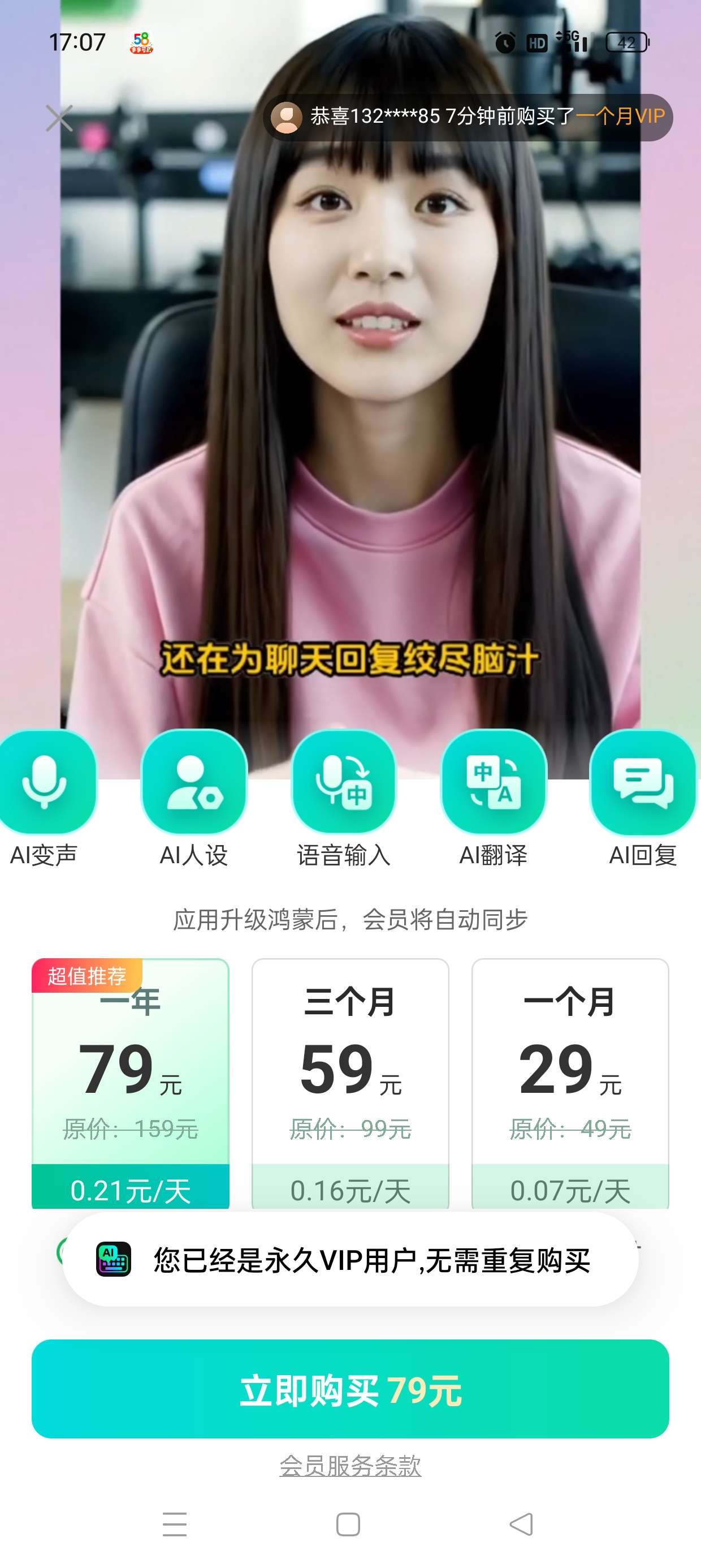 【原创修改】灵犀AI输入法🔥百余种人设教你搭讪异性🔥拒绝尬聊