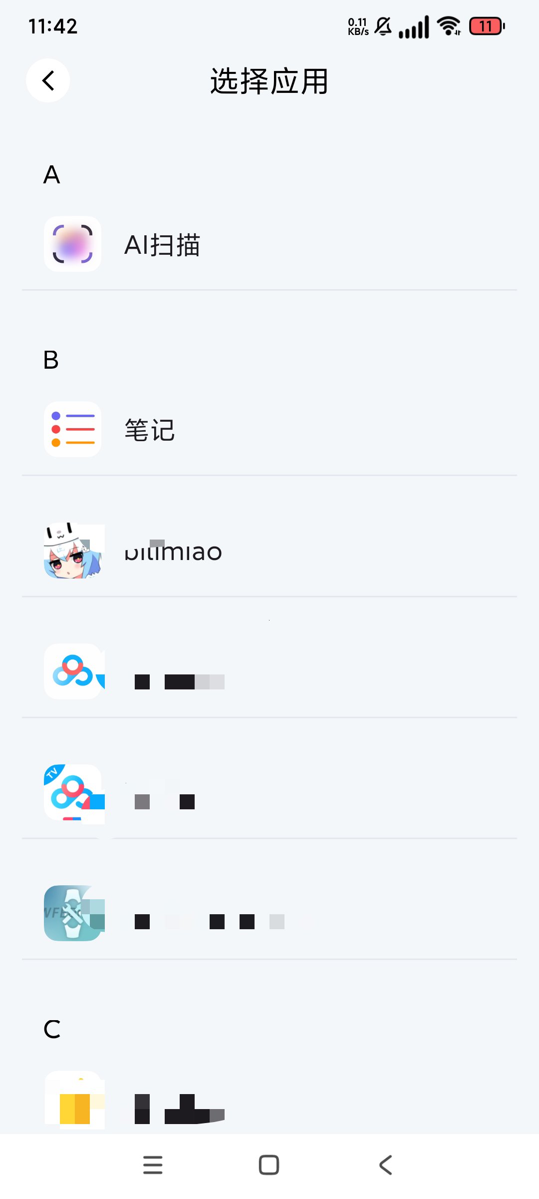 【分享】空壳分身🔥应用分身神器🔥不卡顿🔥秒运行🔥高级版