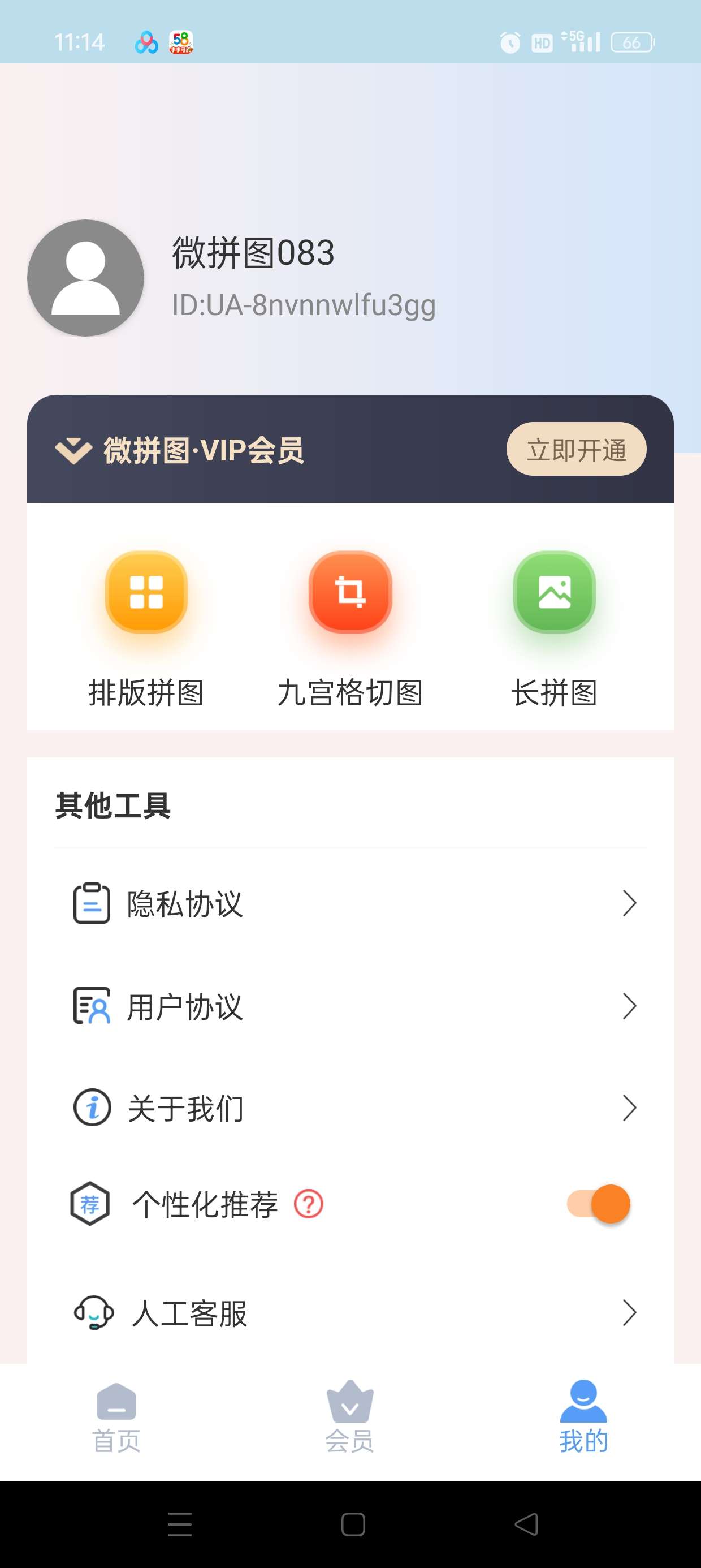 【原创修改】微X模拟器🔥聊天对话/红包转账🔥你也是万亿富豪了