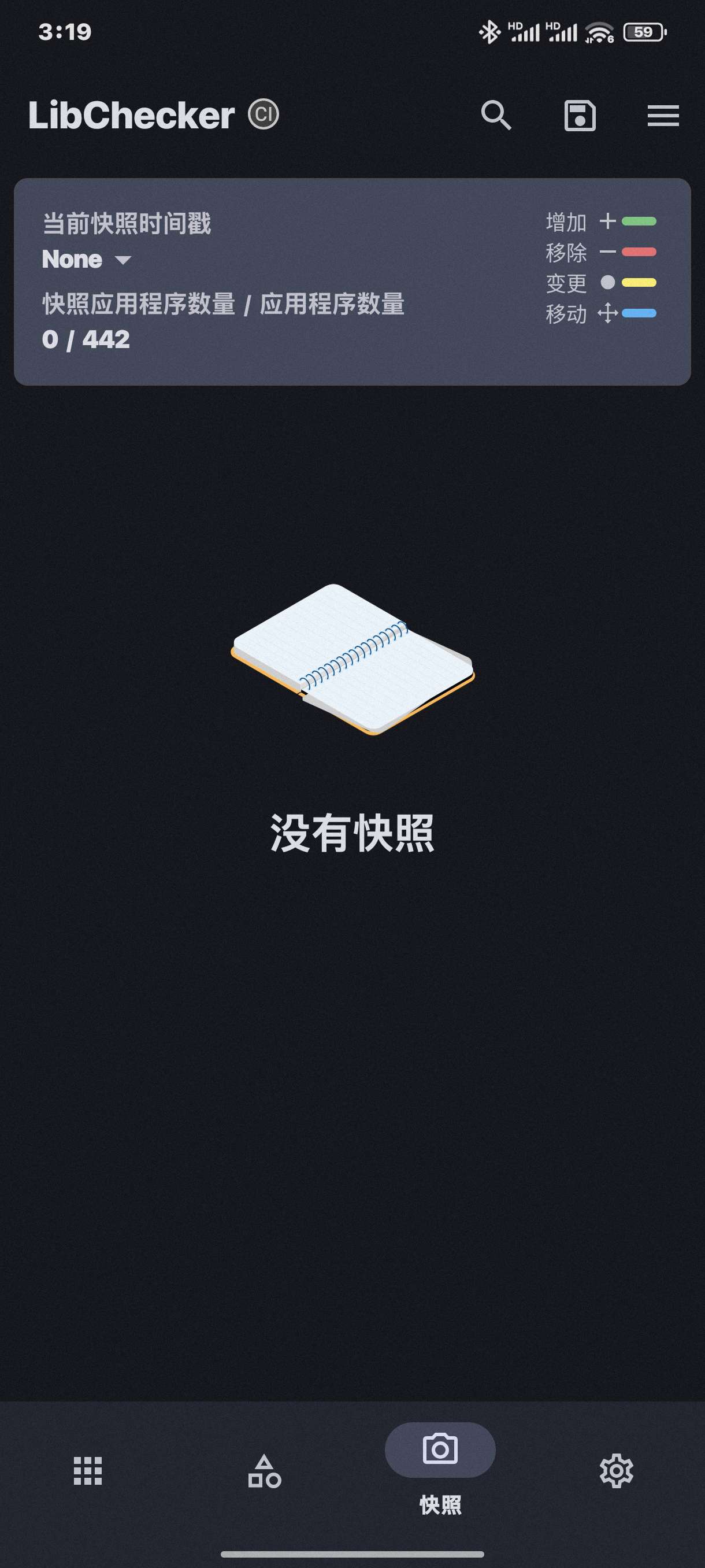 【合集】自定义去广告 软件底层查询 root面具隐藏神器
