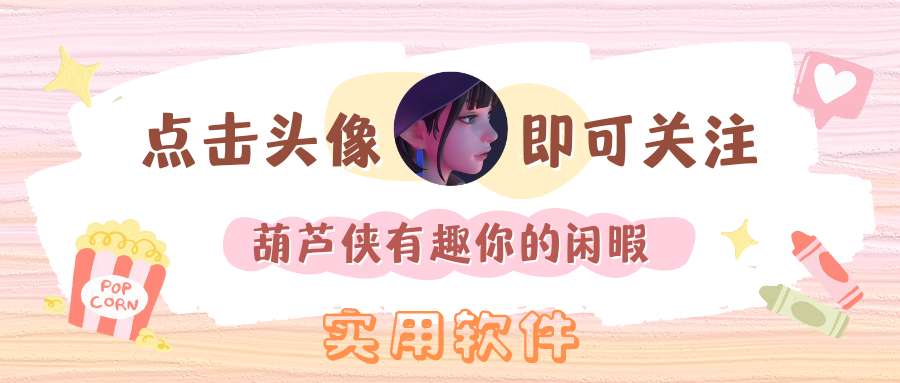 【分享】安卓端PDFgear🔥强大的 PDF 阅读及转换软件