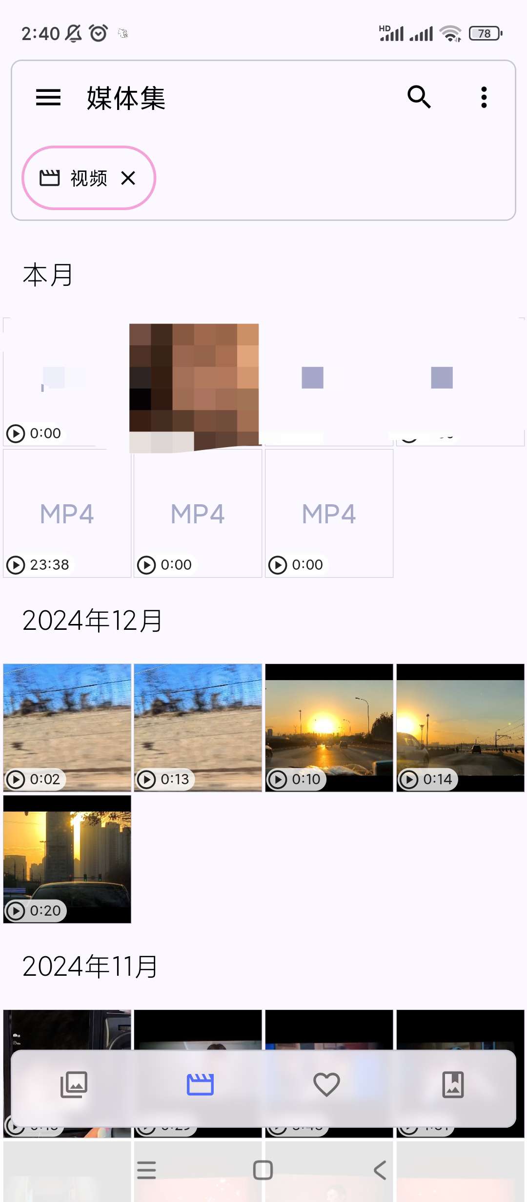 【分享】Aves🔥v1.12.1🔥开源相册