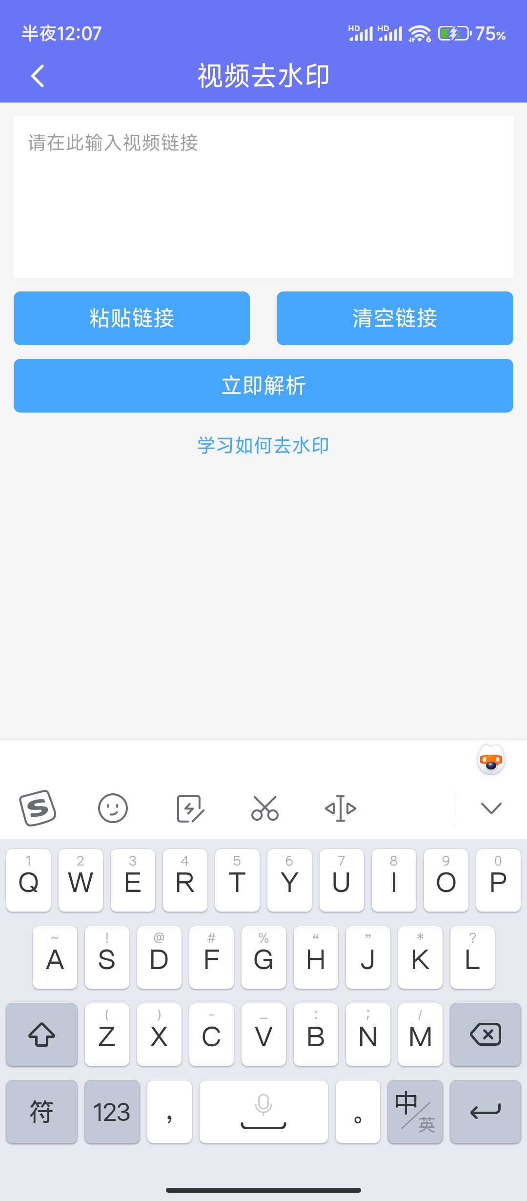 【分享】视频去水印 3.1.5 🔥批量剪辑，批量操作