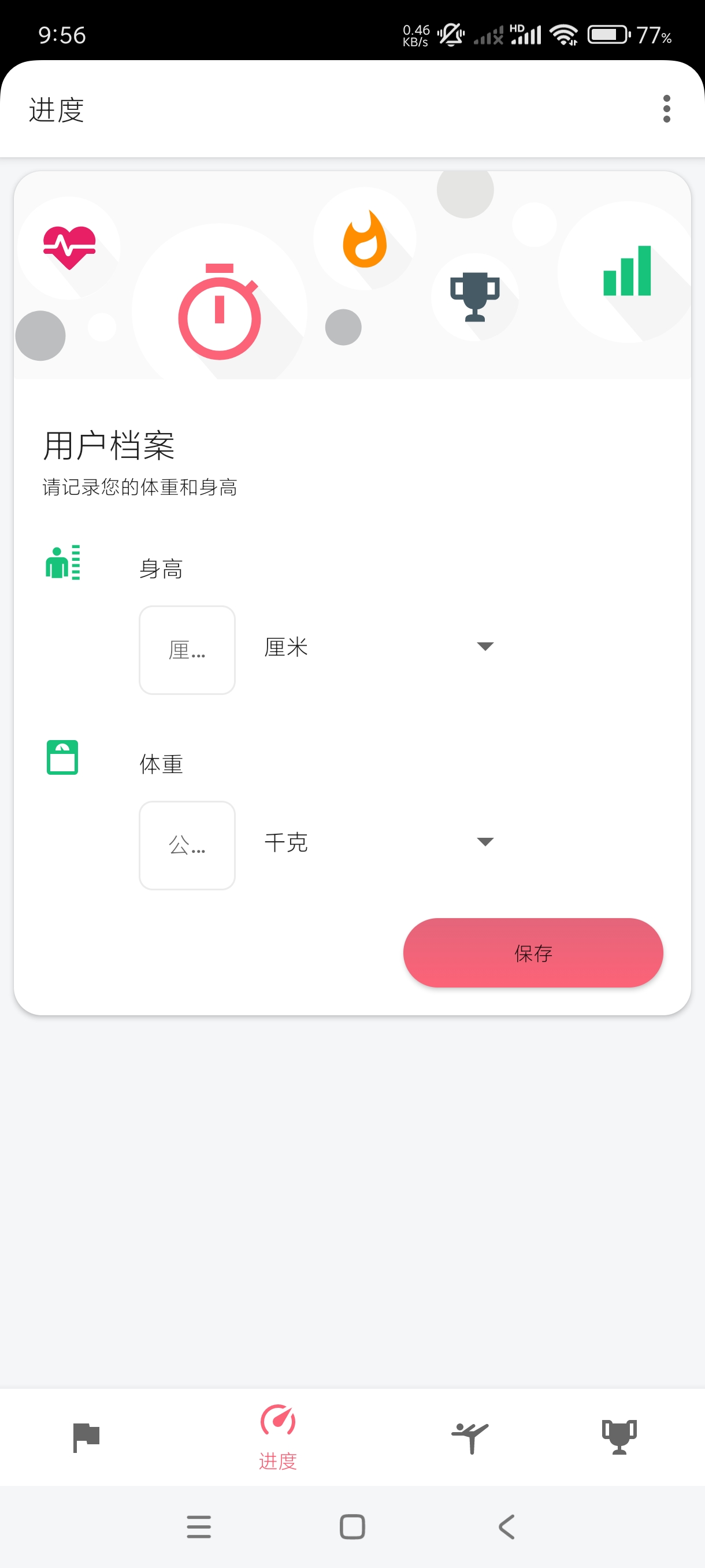 【分享】7分钟锻炼1.3.7🔥居家健身~有氧~马甲线腹肌