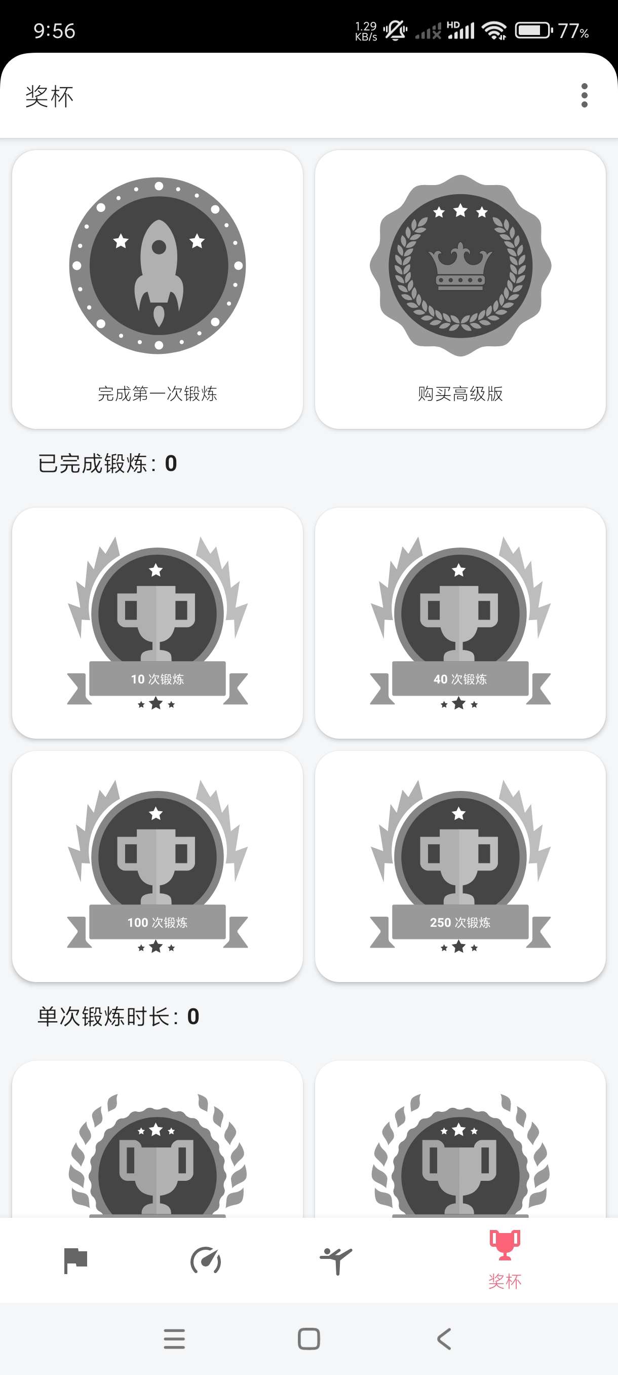 【分享】7分钟锻炼1.3.7🔥居家健身~有氧~马甲线腹肌