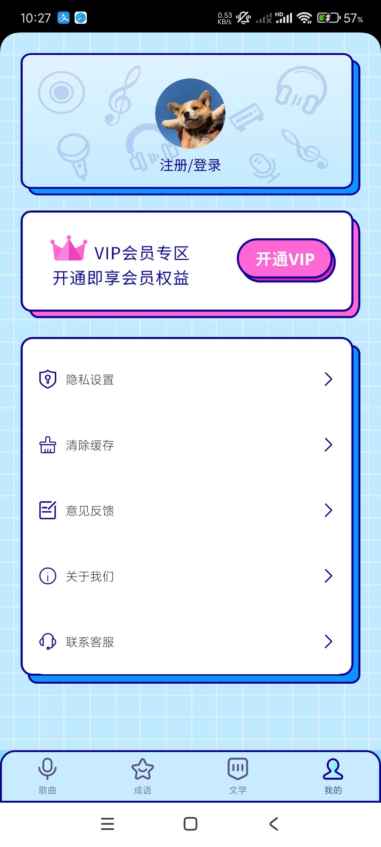 【分享】听音乐猜歌1.0🔥听歌识曲~海量音乐