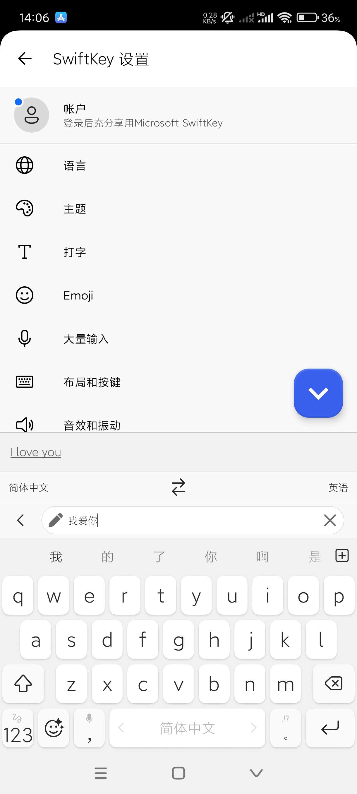 【合集】小米SU7Ultra订单生成器~小小模拟器~微软输入法~
