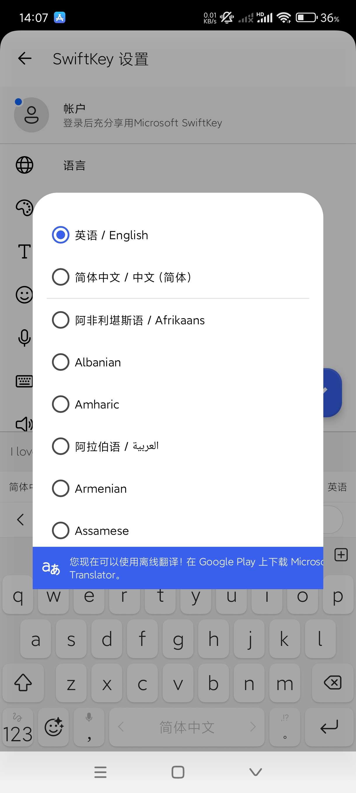 【合集】小米SU7Ultra订单生成器~小小模拟器~微软输入法~