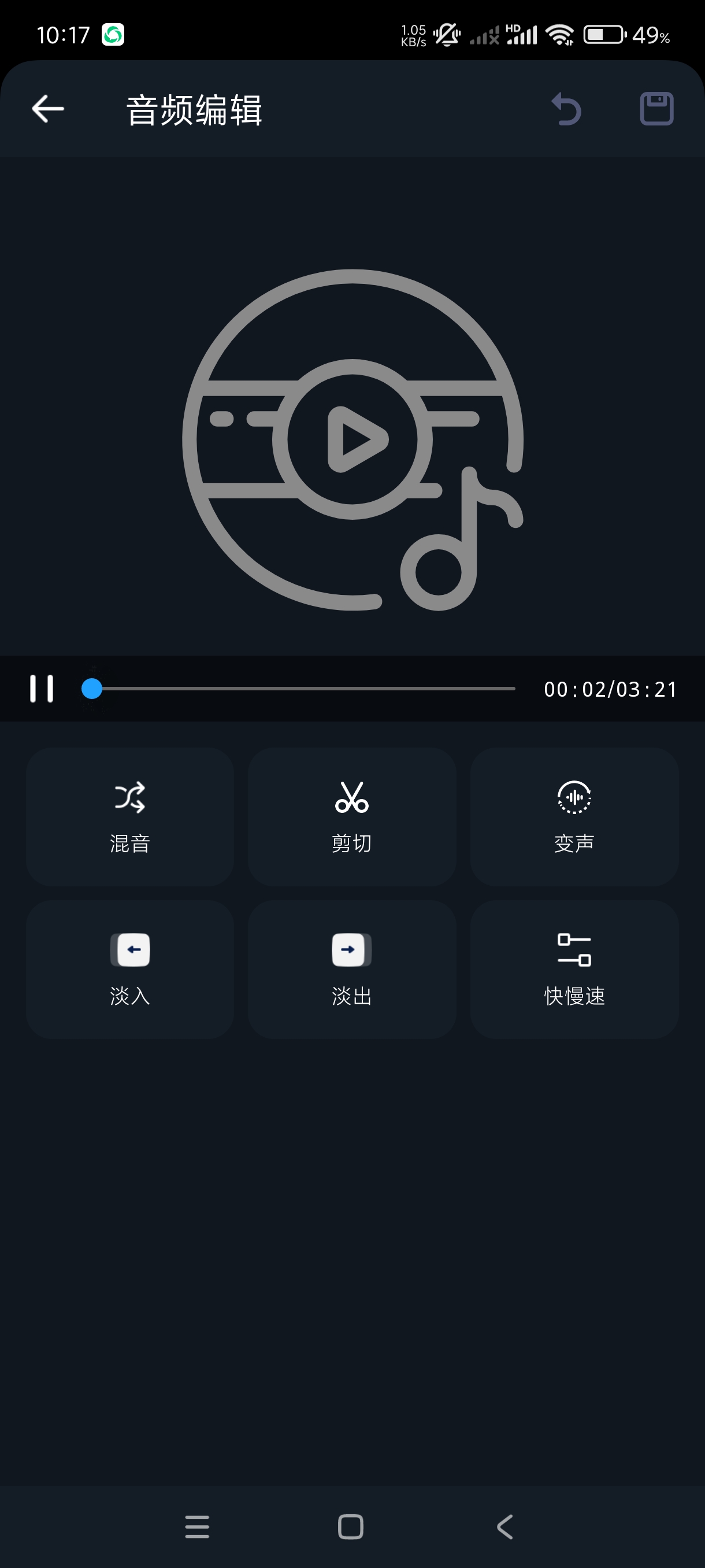 【分享】超级音乐编辑器2.8.2🔥音乐剪辑~制作铃声~音标编辑