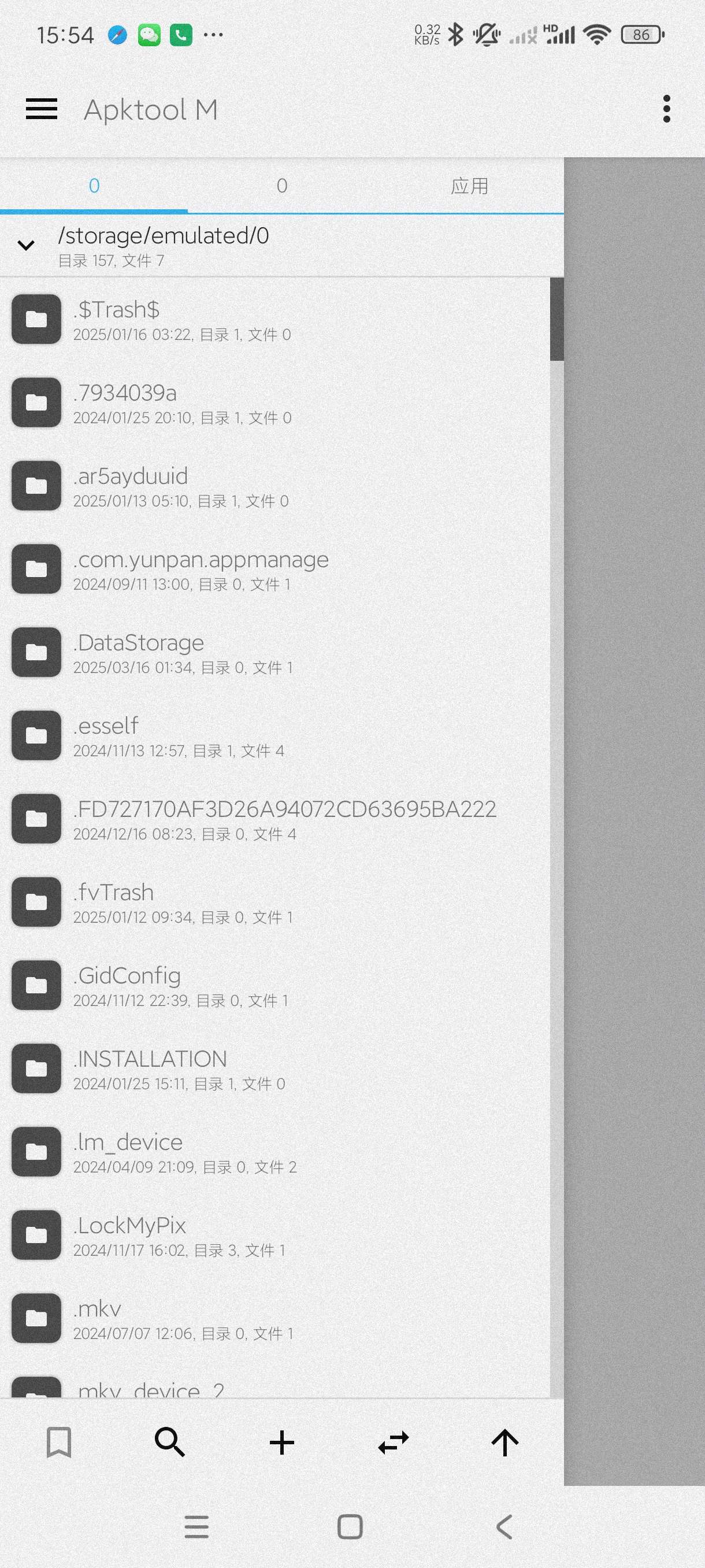 【分享】ApktoolM~250315🔥最新版~破译~去广告