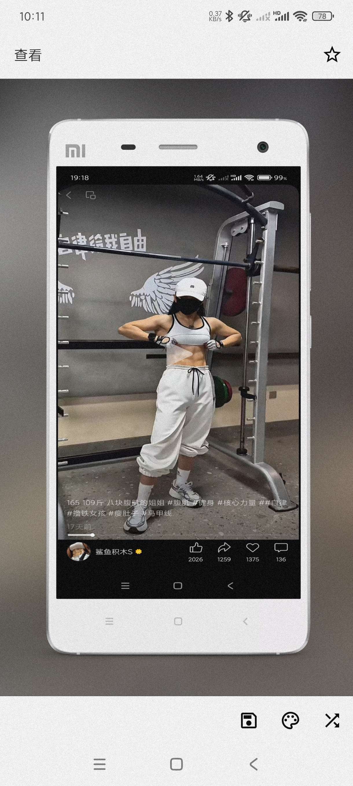 【合集】健身指南纯净版🔥带壳截图🔥纳米AI🔥智能AI