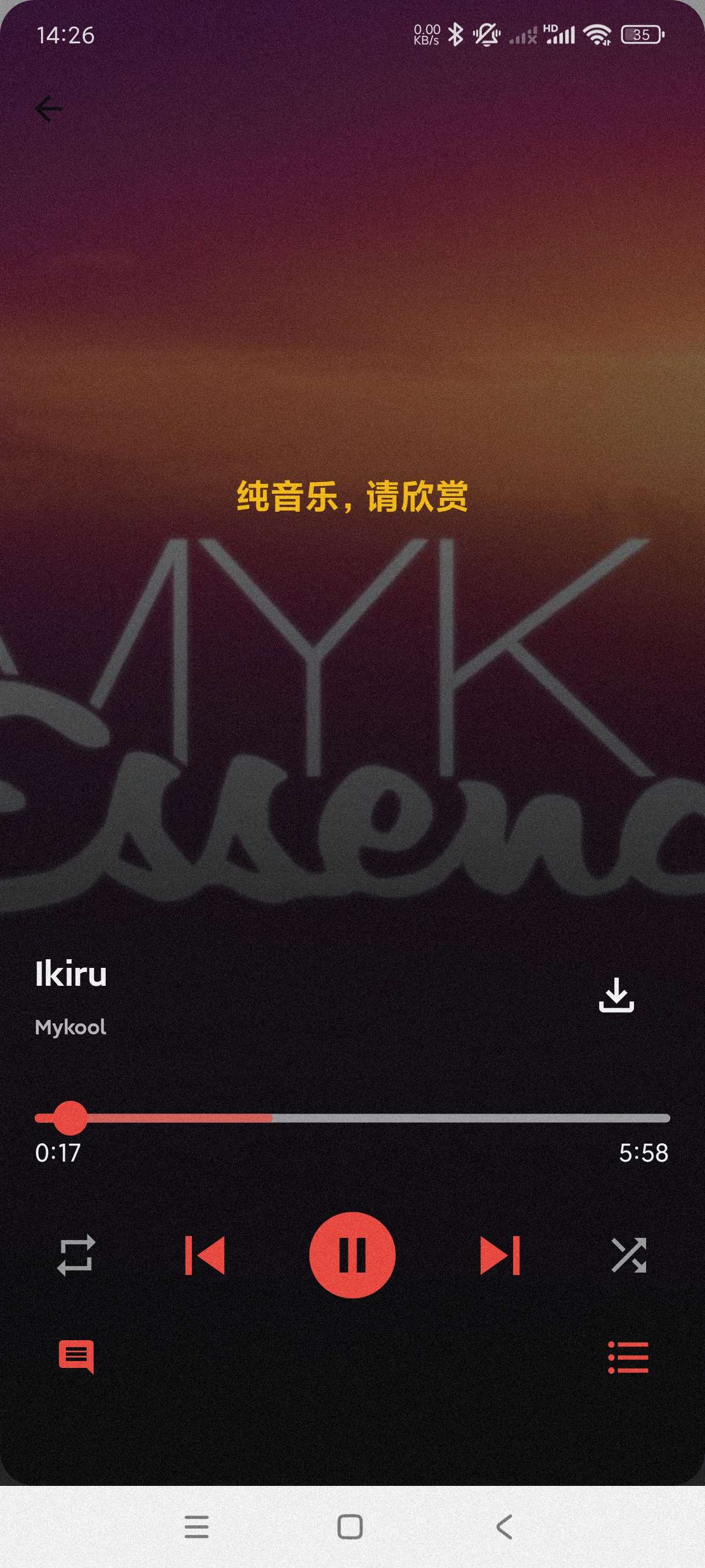 【分享】歌单助手1.3🔥海量音乐~多种音源~可听可下