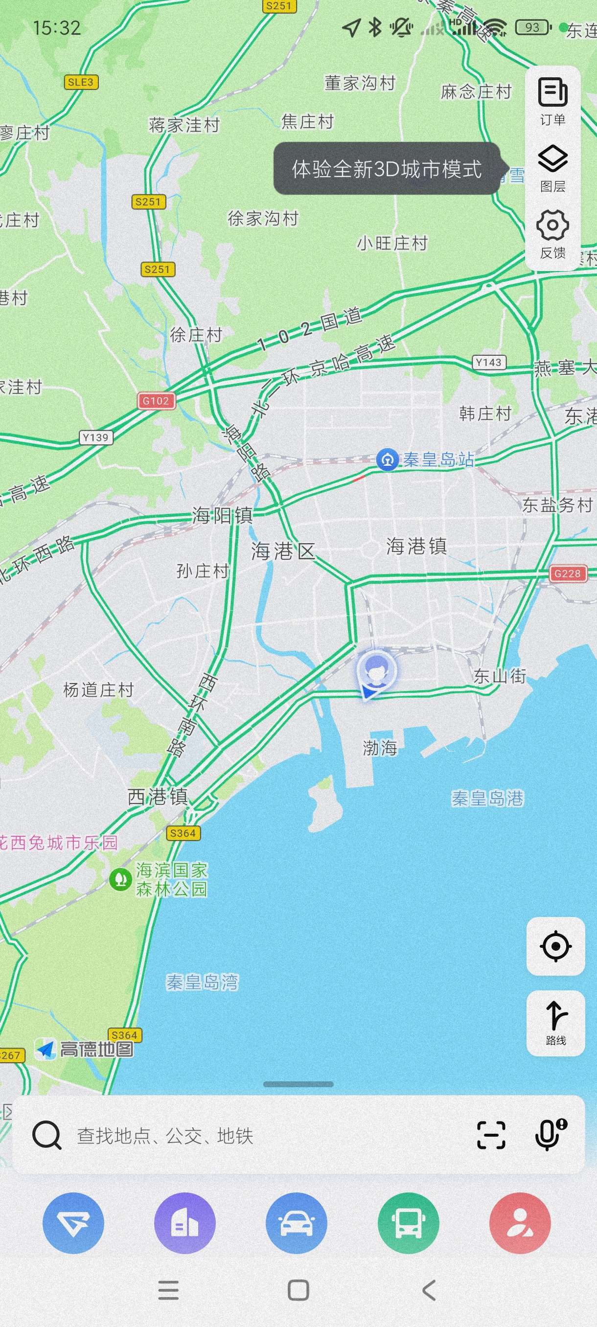 【合集】二维码生成器🔥百度地图关怀版🔥高德地图精简版🔥
