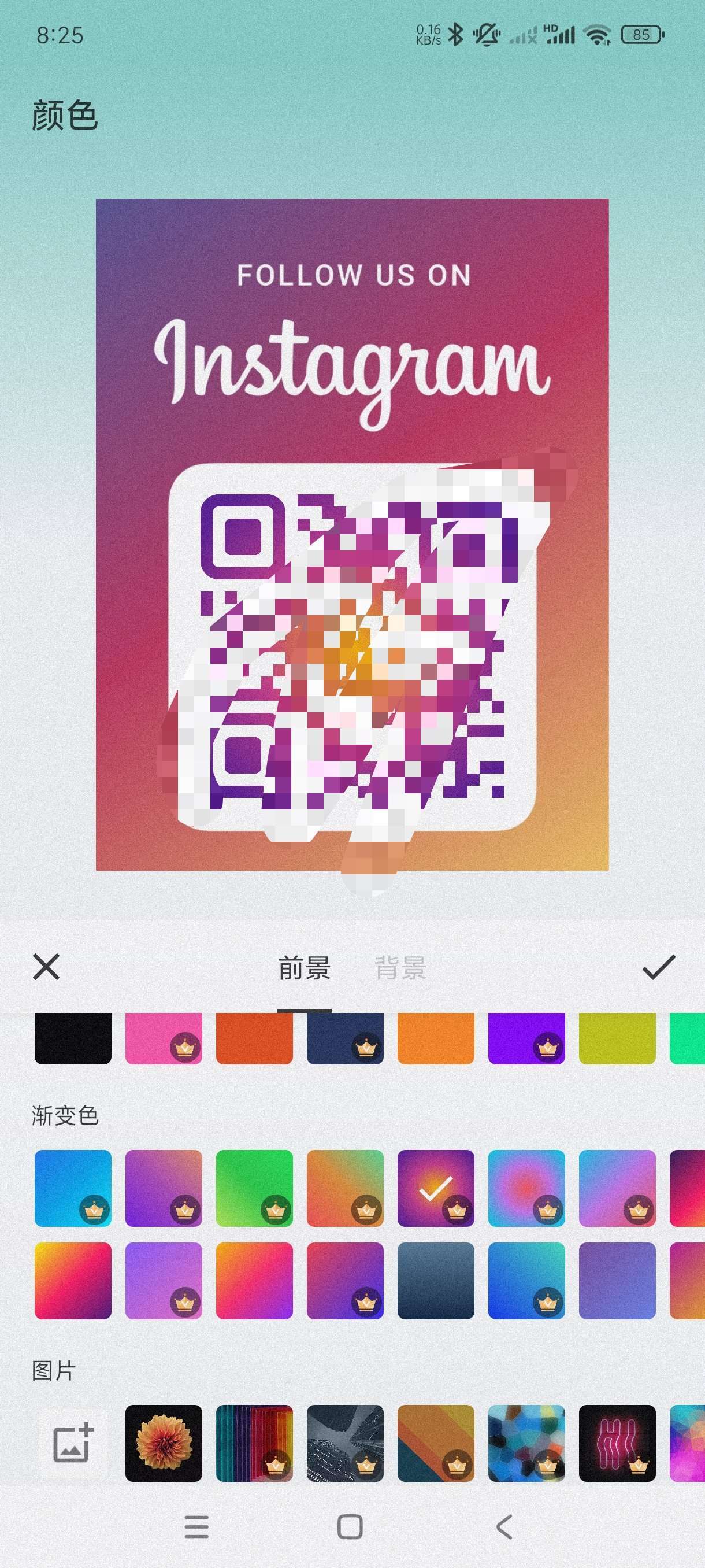 【合集】二维码生成器🔥百度地图关怀版🔥高德地图精简版🔥