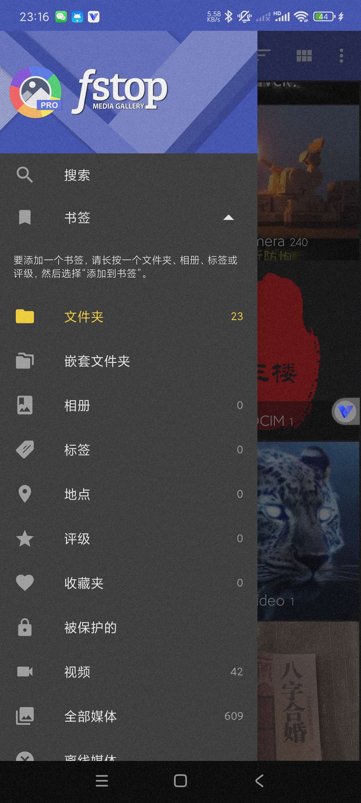 【分享】F-Stop~5.5.14🔥相册管理工具~可加秘隐私