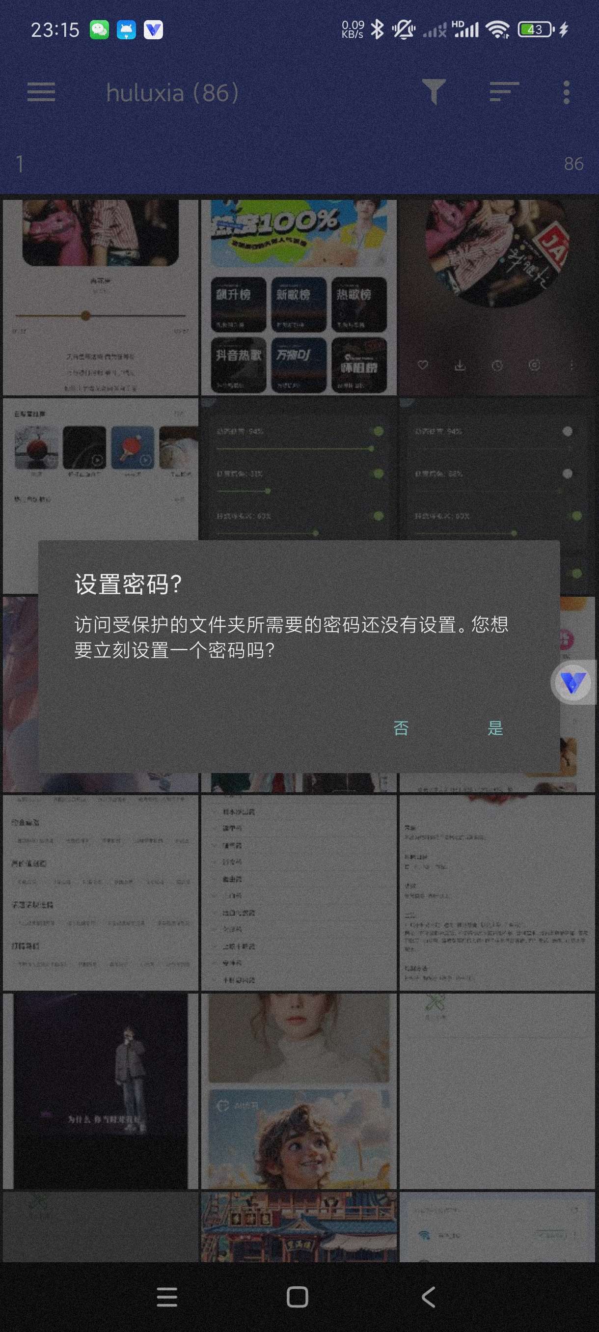 【分享】F-Stop~5.5.14🔥相册管理工具~可加秘隐私