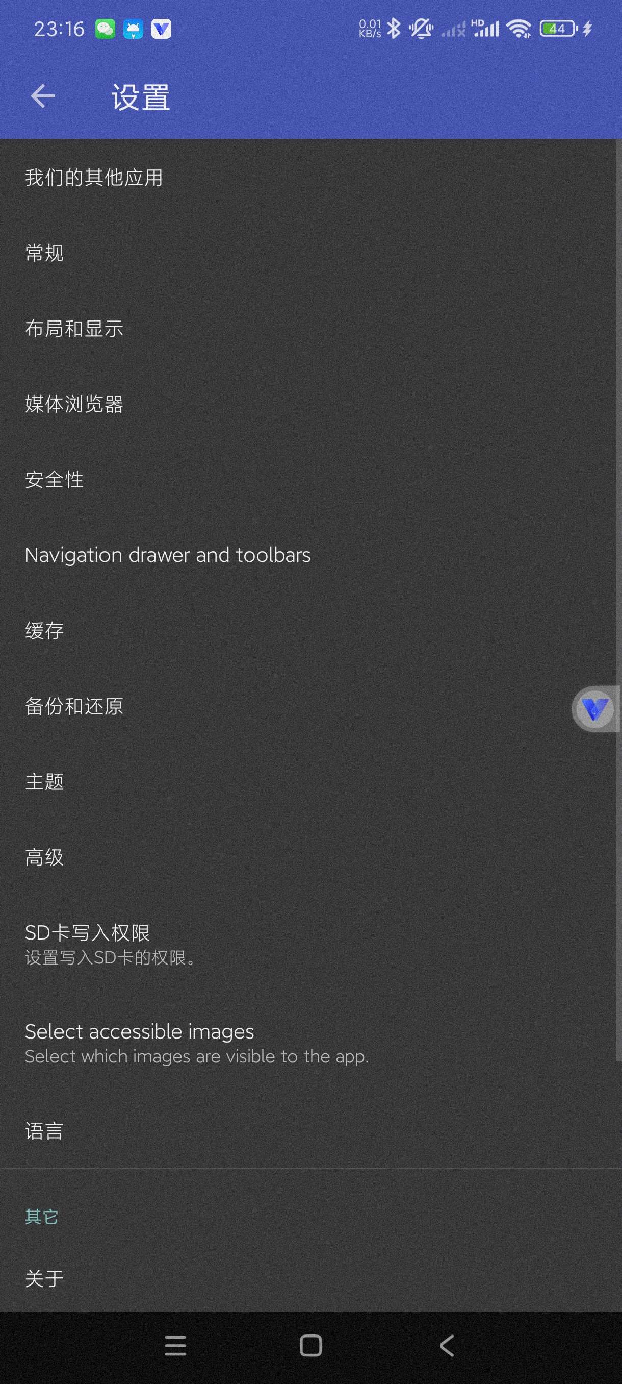 【分享】F-Stop~5.5.14🔥相册管理工具~可加秘隐私