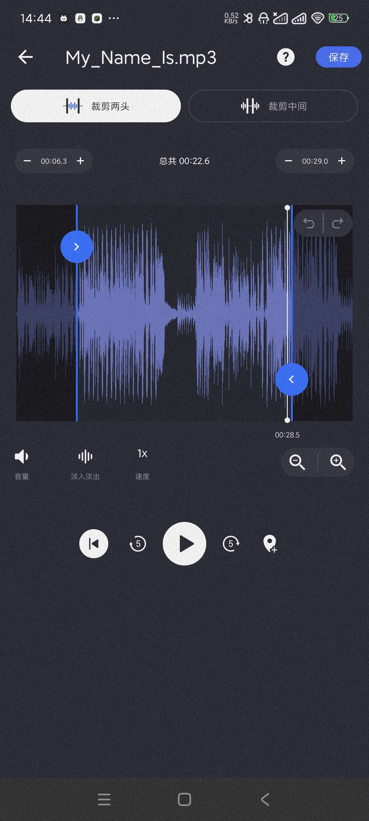 【分享】音频裁剪2.2.6.5🔥网络热门音乐剪辑~制作铃声~