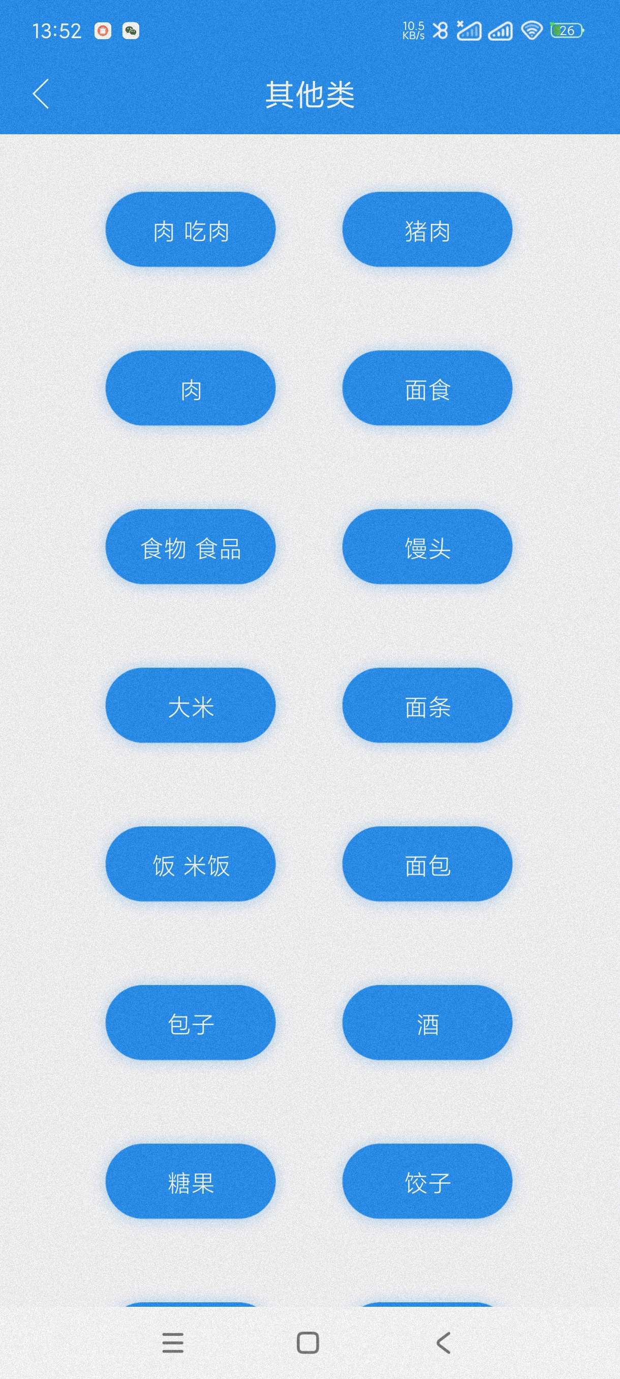 【分享】周公解梦星座9.9🔥解梦~卜卦~手相分析~星座分析