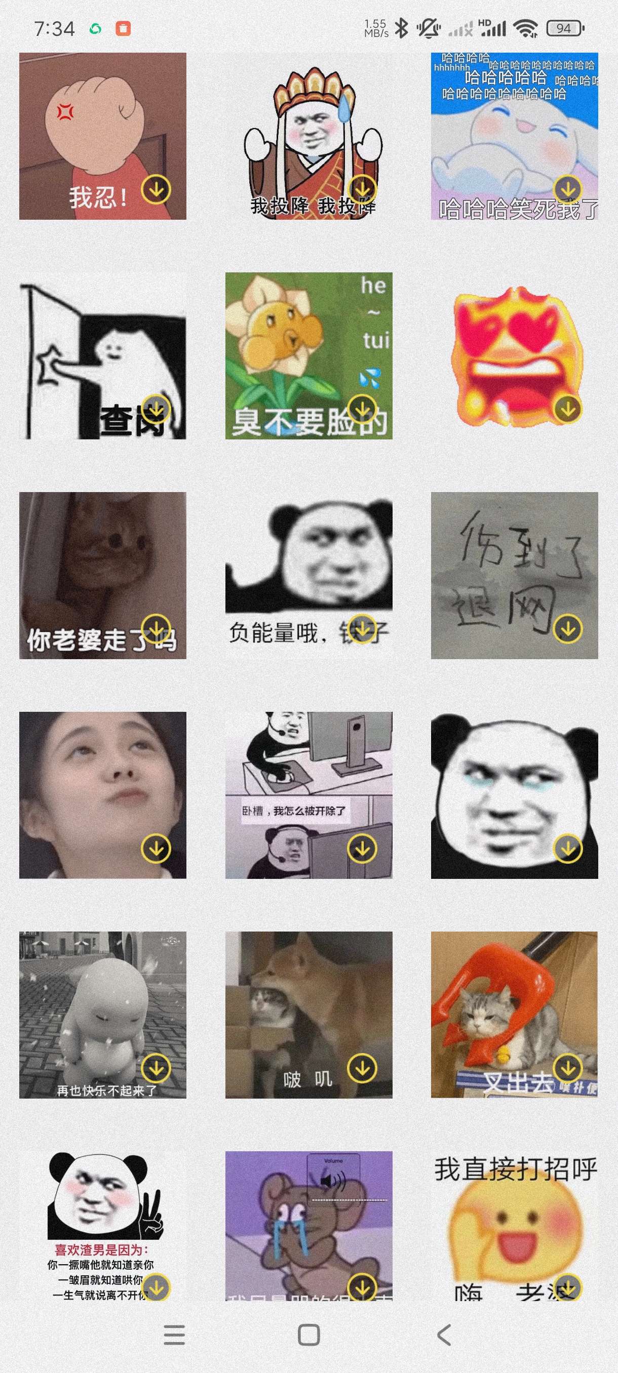 【分享】emoji表情库1.0.4🔥超多海量可爱表情包~哄女朋