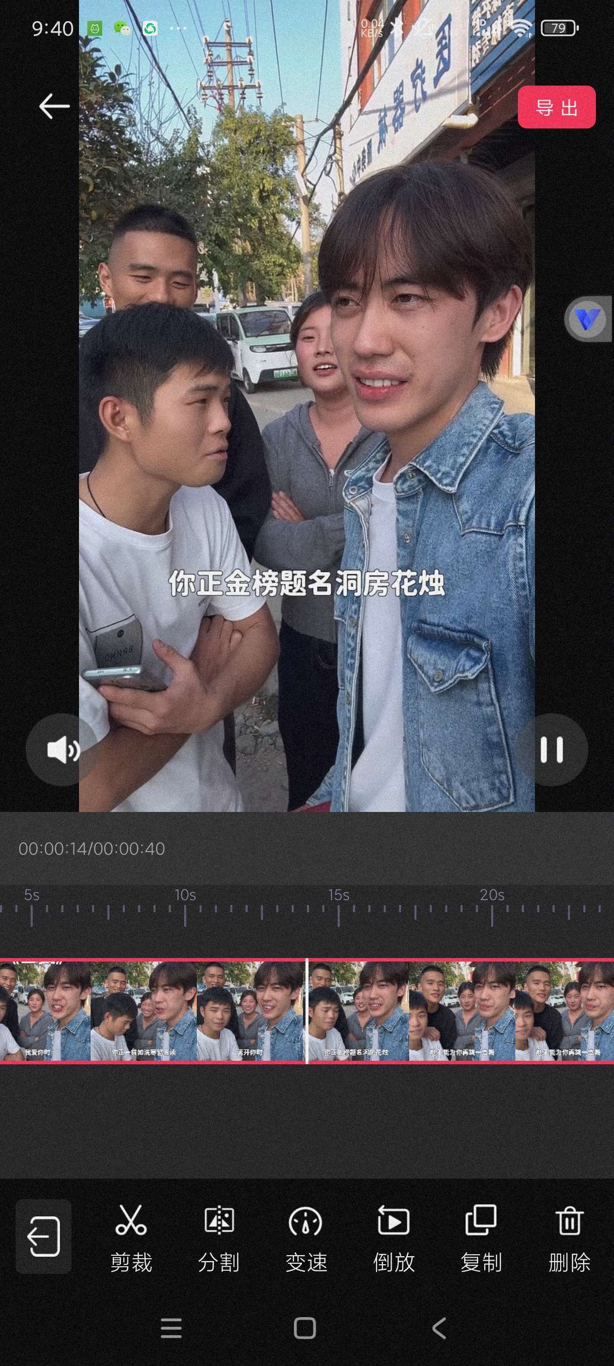 【合集】节奏酱卡点大师🔥好截图装X神器🔥剪辑猫自媒体变现必备