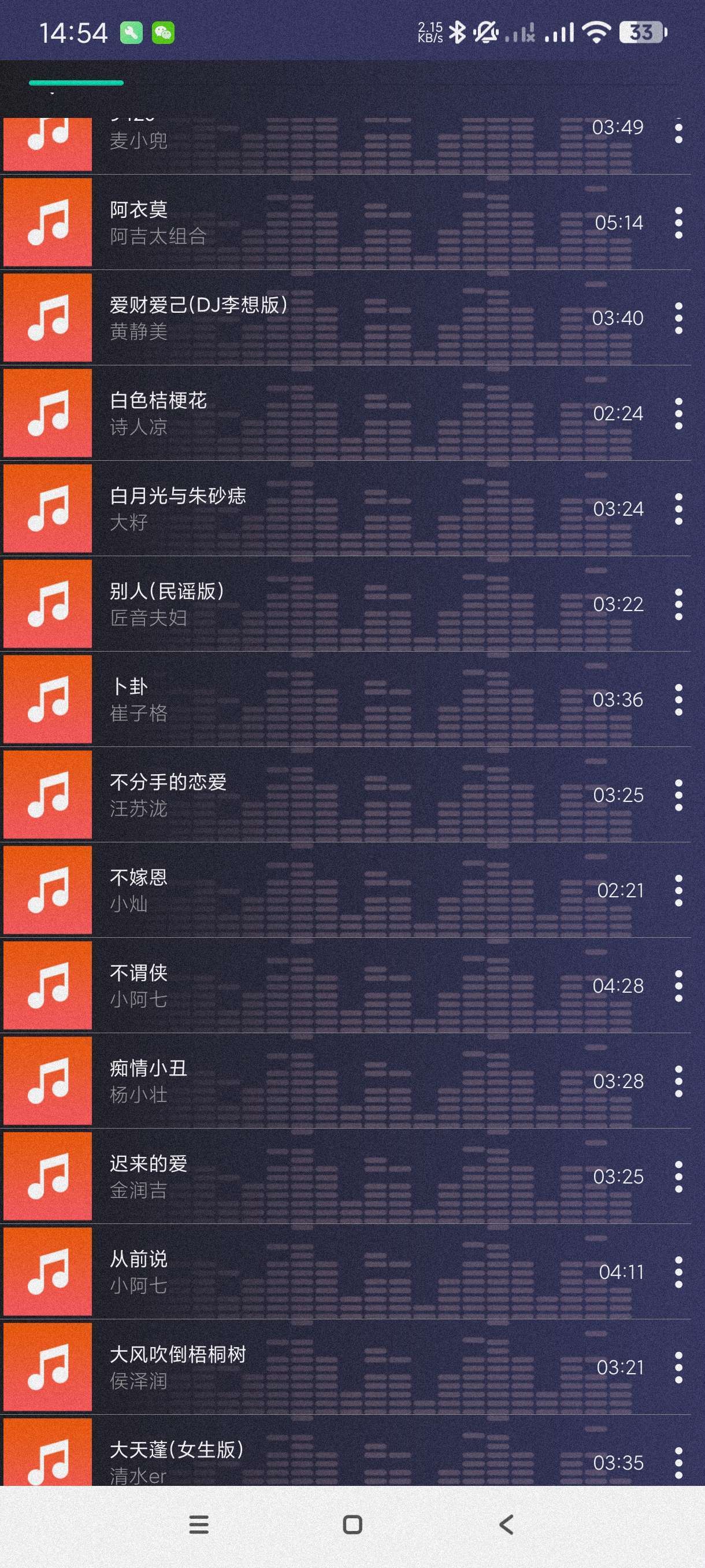 【合集】落雪音乐秒杀一切听歌软件🔥趣加音乐🔥全能音乐播放器