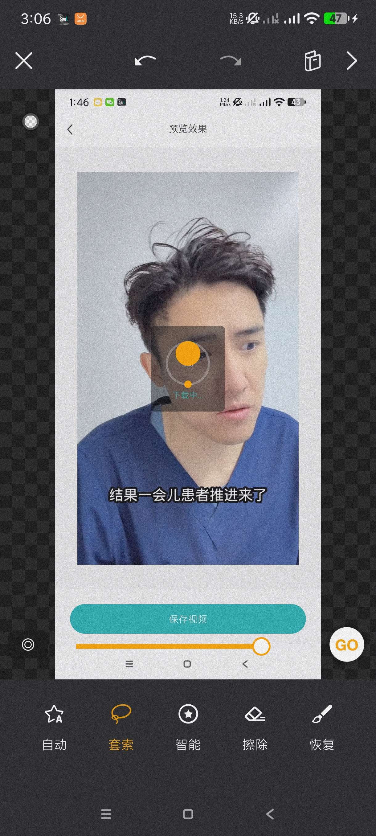 【分享】大神p图6.6.3.5🔥最新版p图神器~智能AIp图