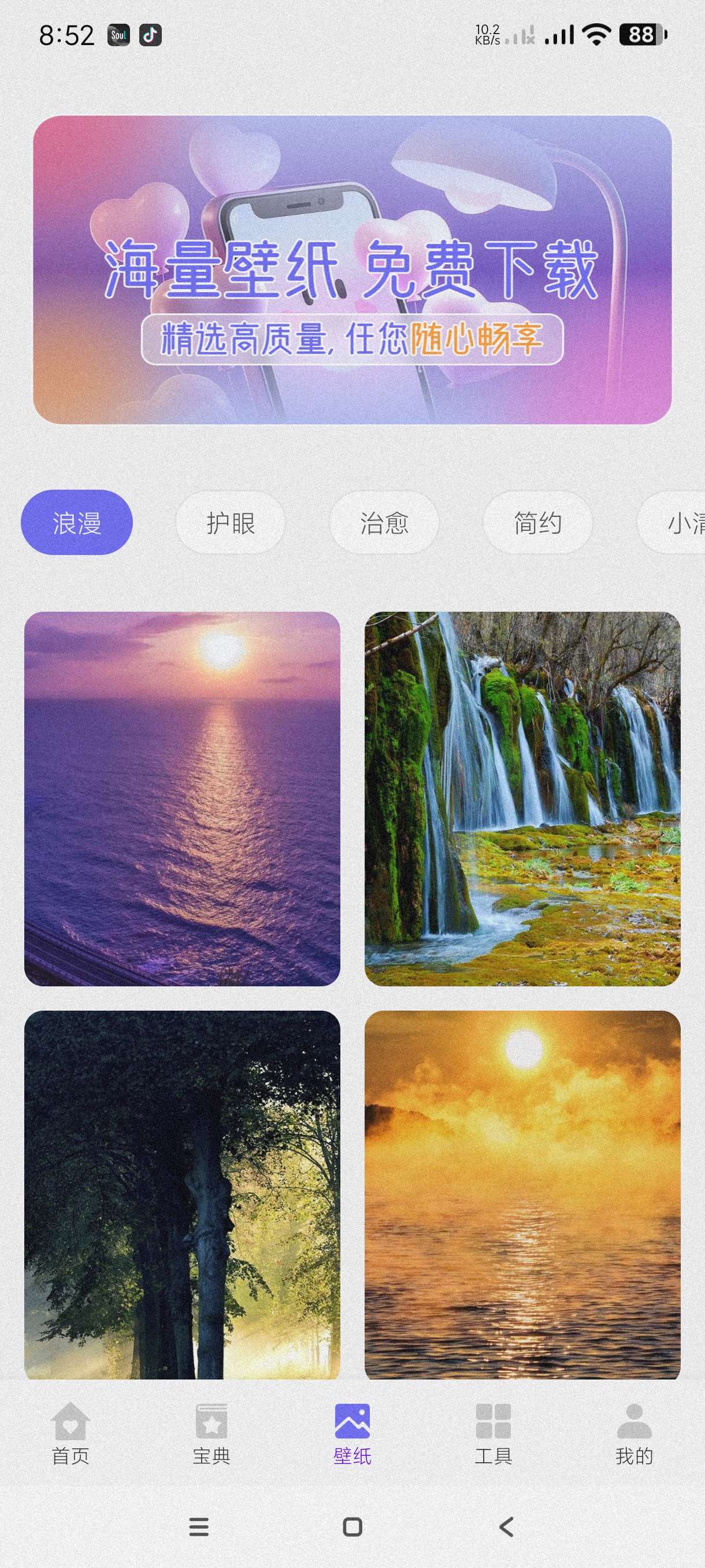 【分享】恋爱聊天术1.1🔥手把手教您恋爱～撩妹～泡帅哥