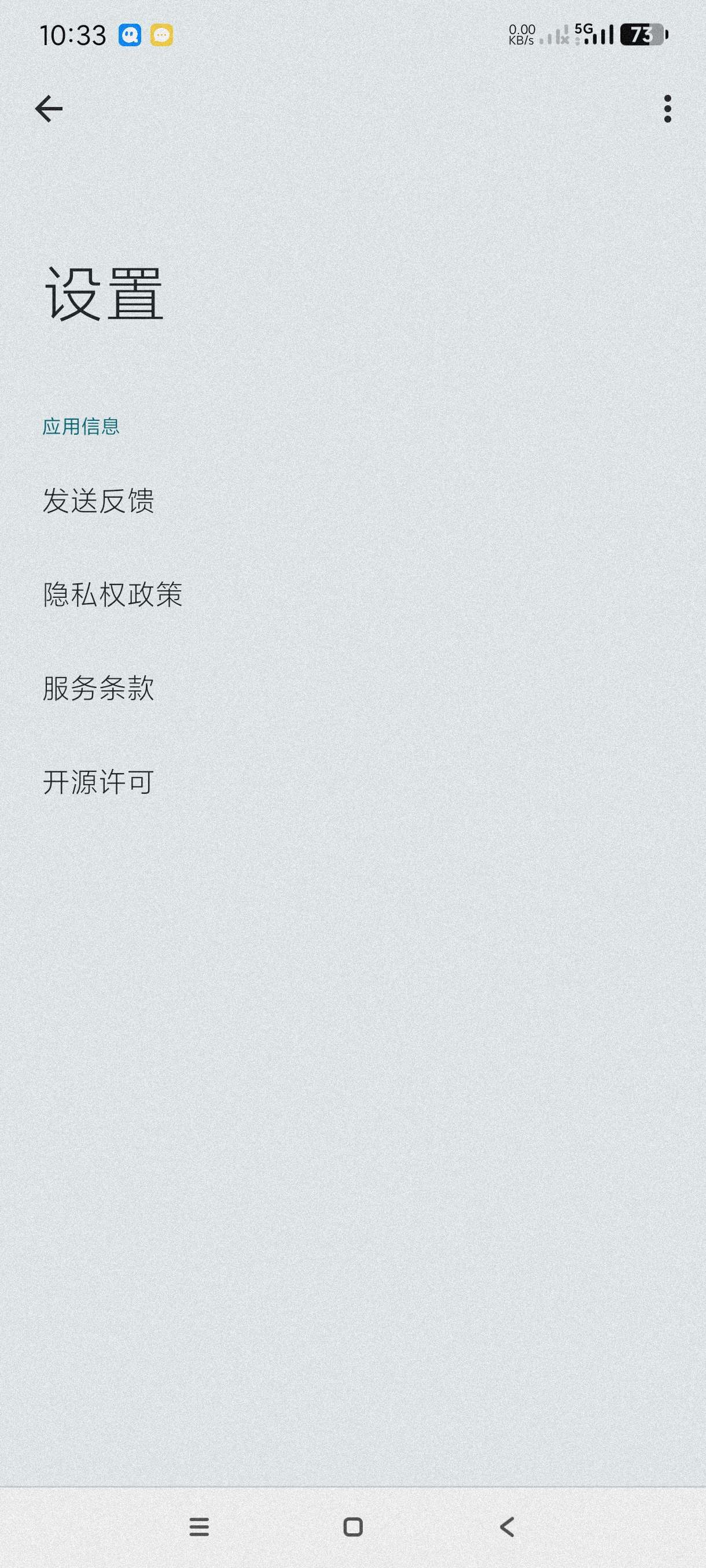【分享】声音增强器4.6🔥一键增强音量～扩大音量～纯净版