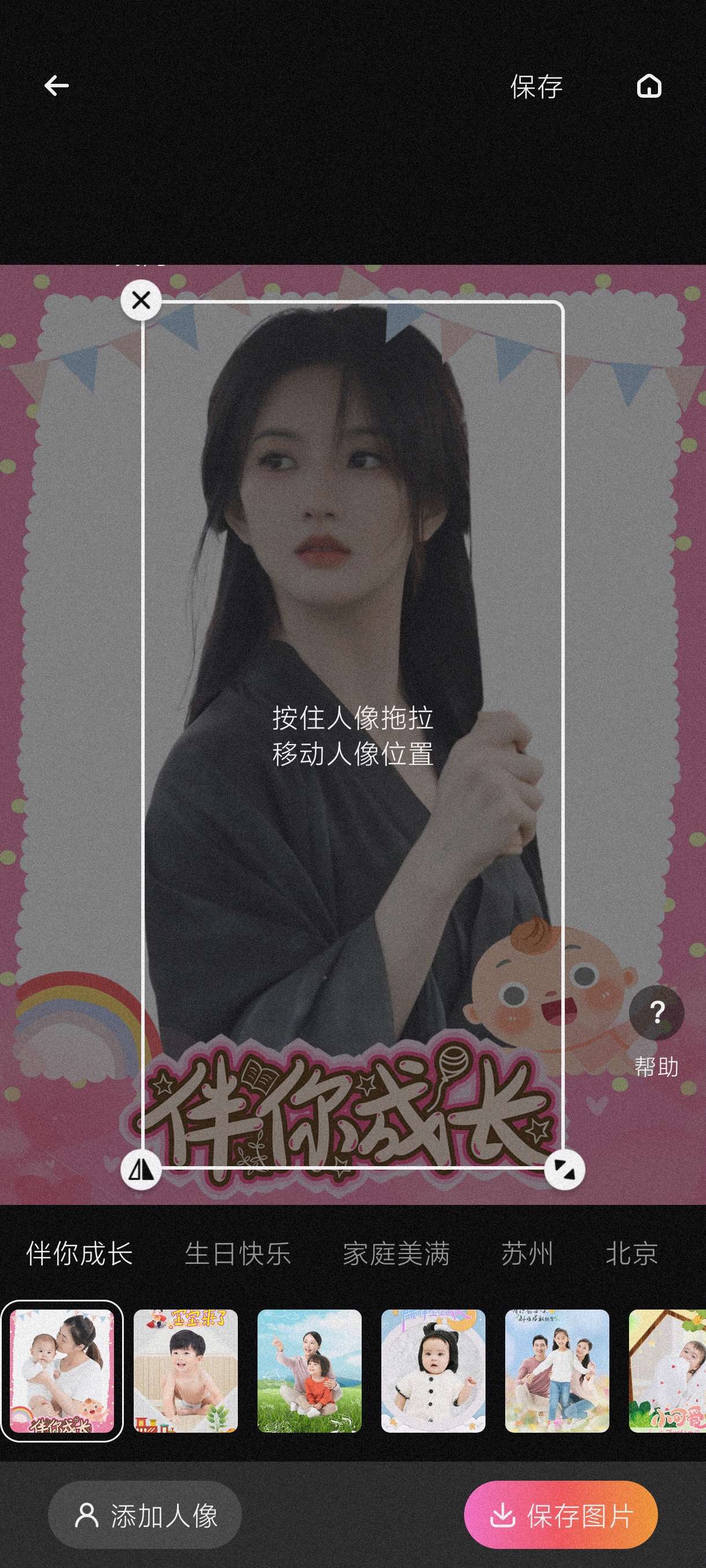 【分享】百变相机2.2.1🔥海量模板～一键抠图～解锁会员