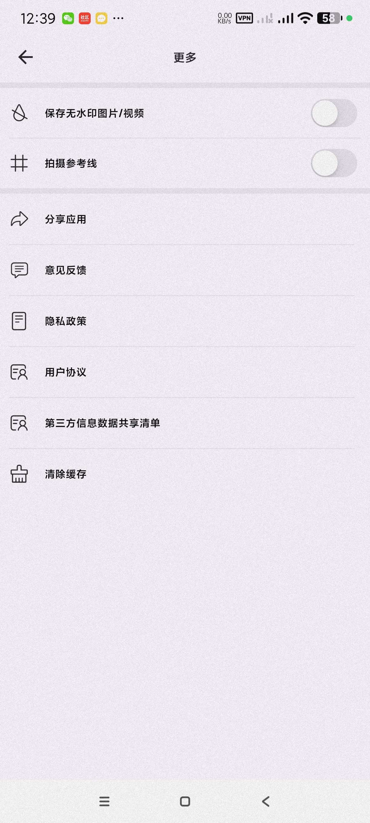 【分享】水印专家1.0🔥免费无广告的水印相机软件