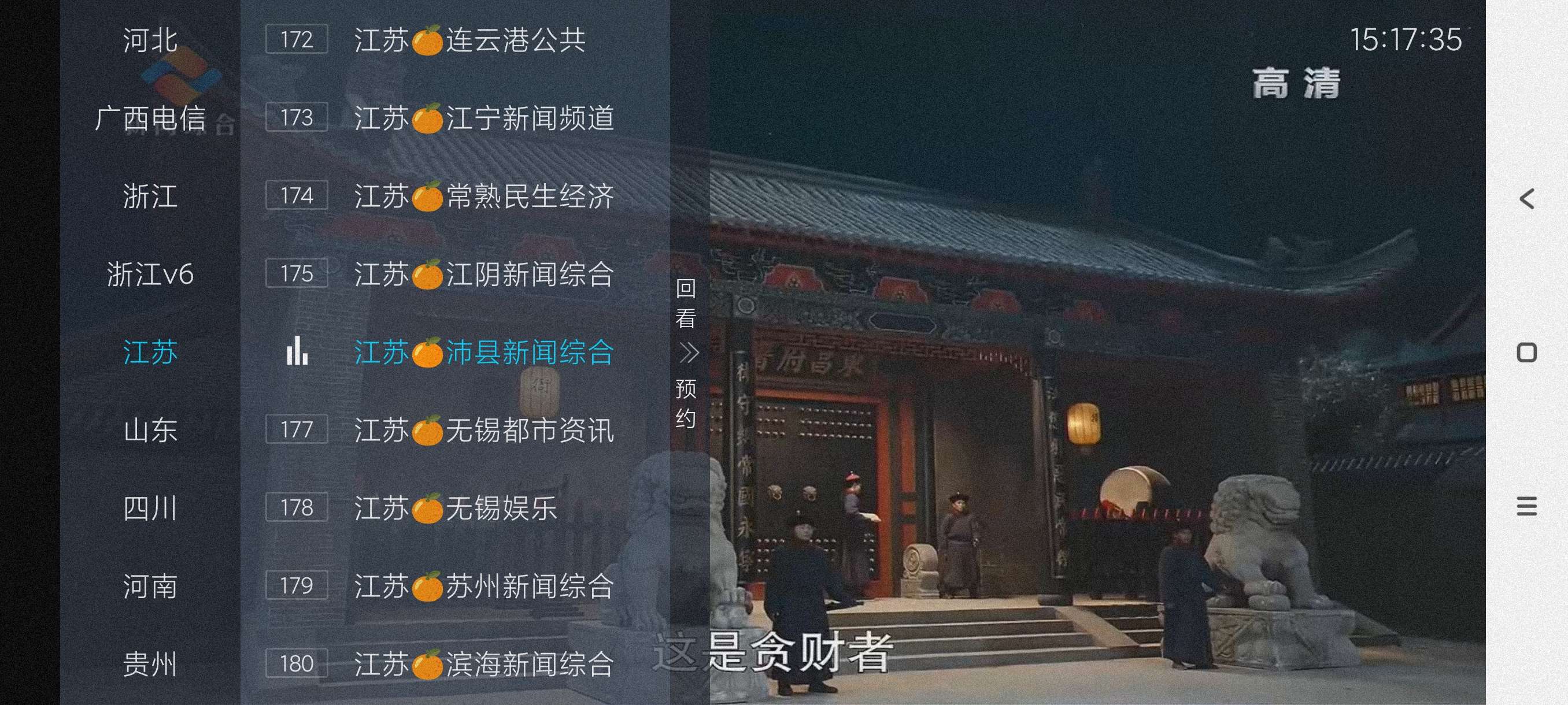 【分享】千千TV1.0🔥海量频道丝滑换台~永久有效无广电视软件