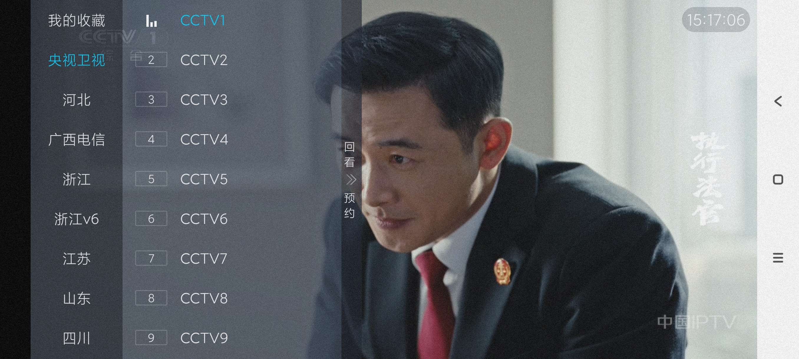 【分享】千千TV1.0🔥海量频道丝滑换台~永久有效无广电视软件