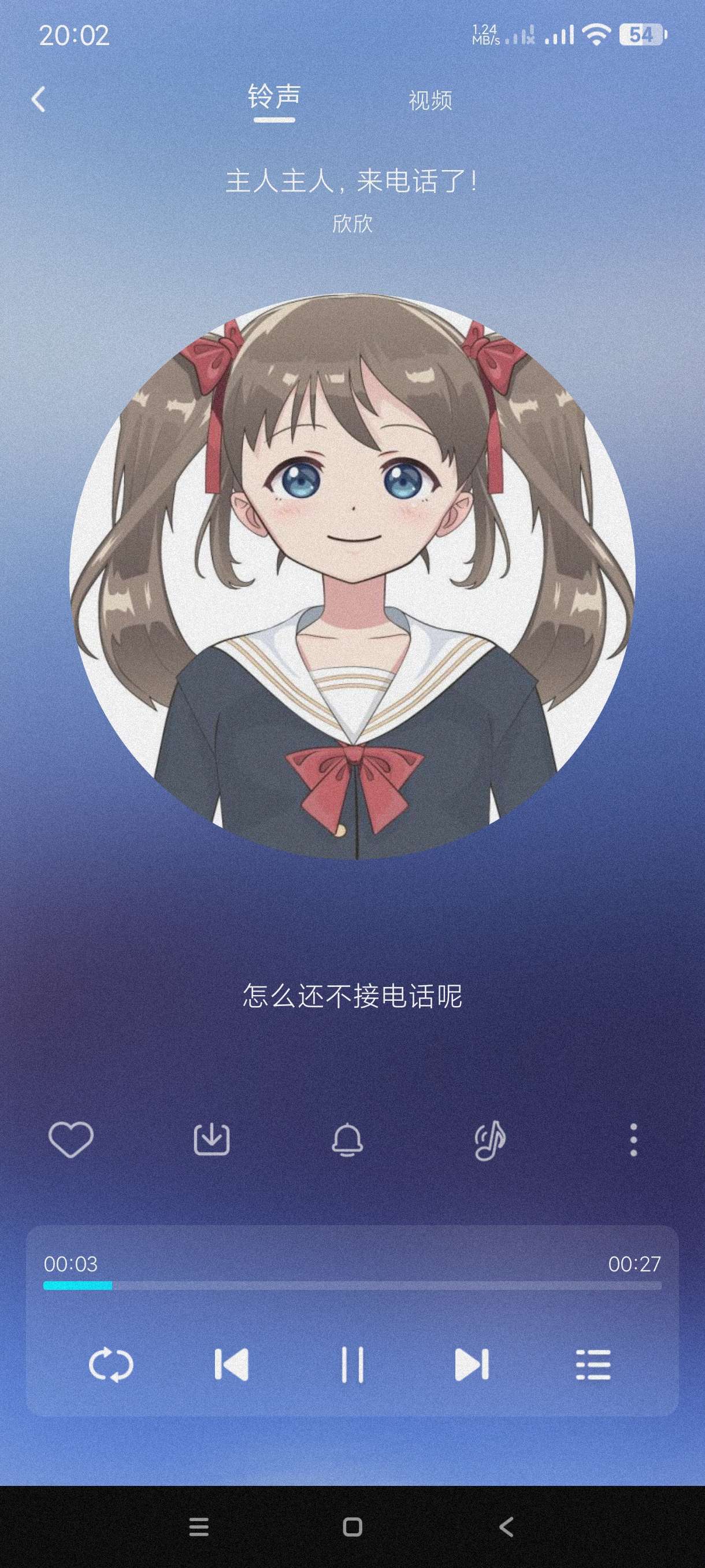 【音乐合集】轻听🔥新落雪音乐🔥新音乐适配🔥免费优选铃声