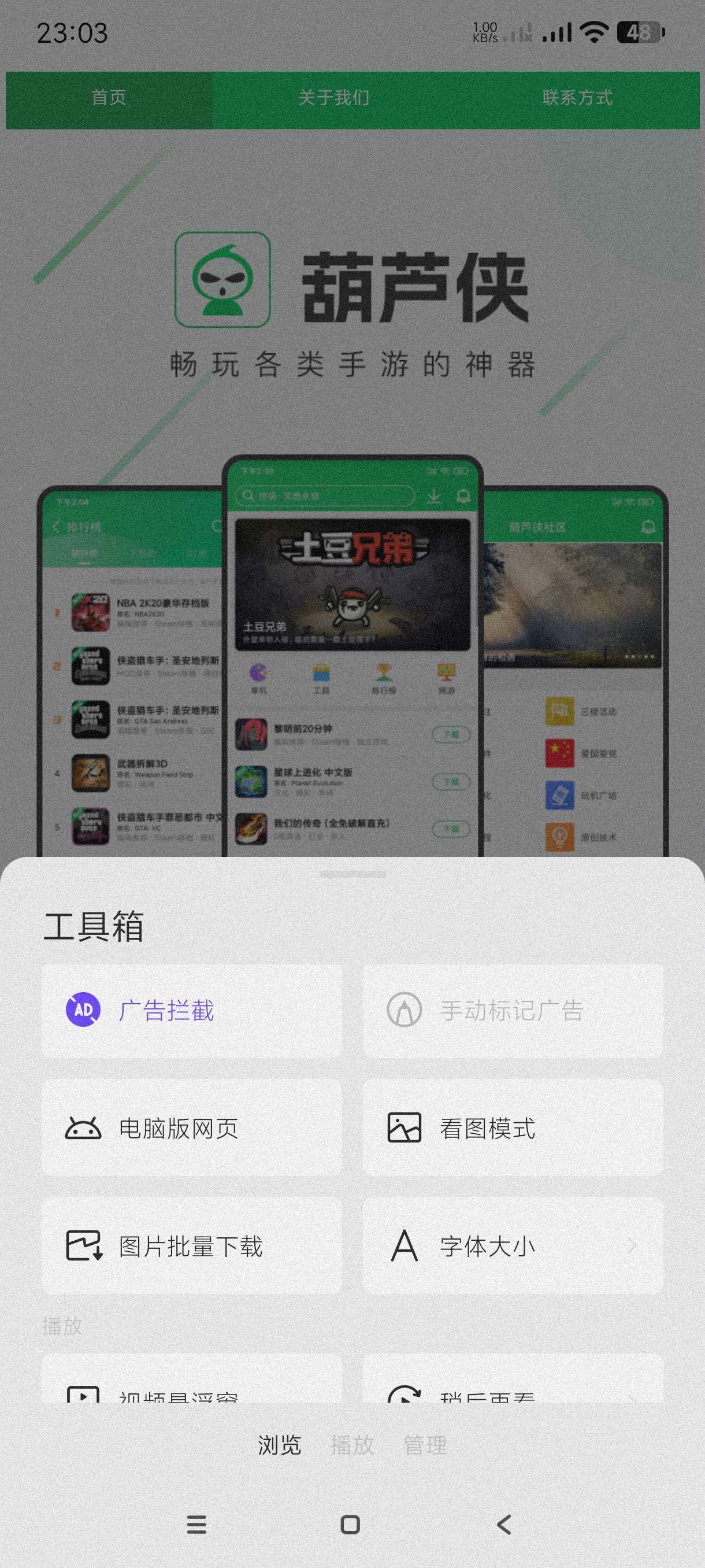 【合集】迅雷浏览器🔥油猴浏览器🔥游戏屏幕翻译玩游戏必备