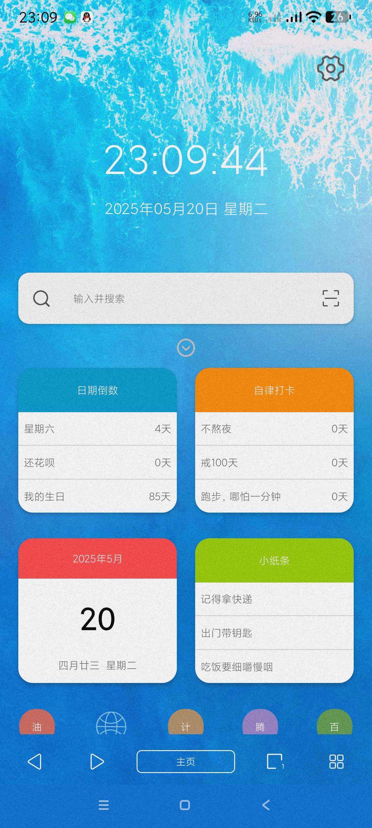 【合集】迅雷浏览器🔥油猴浏览器🔥游戏屏幕翻译玩游戏必备