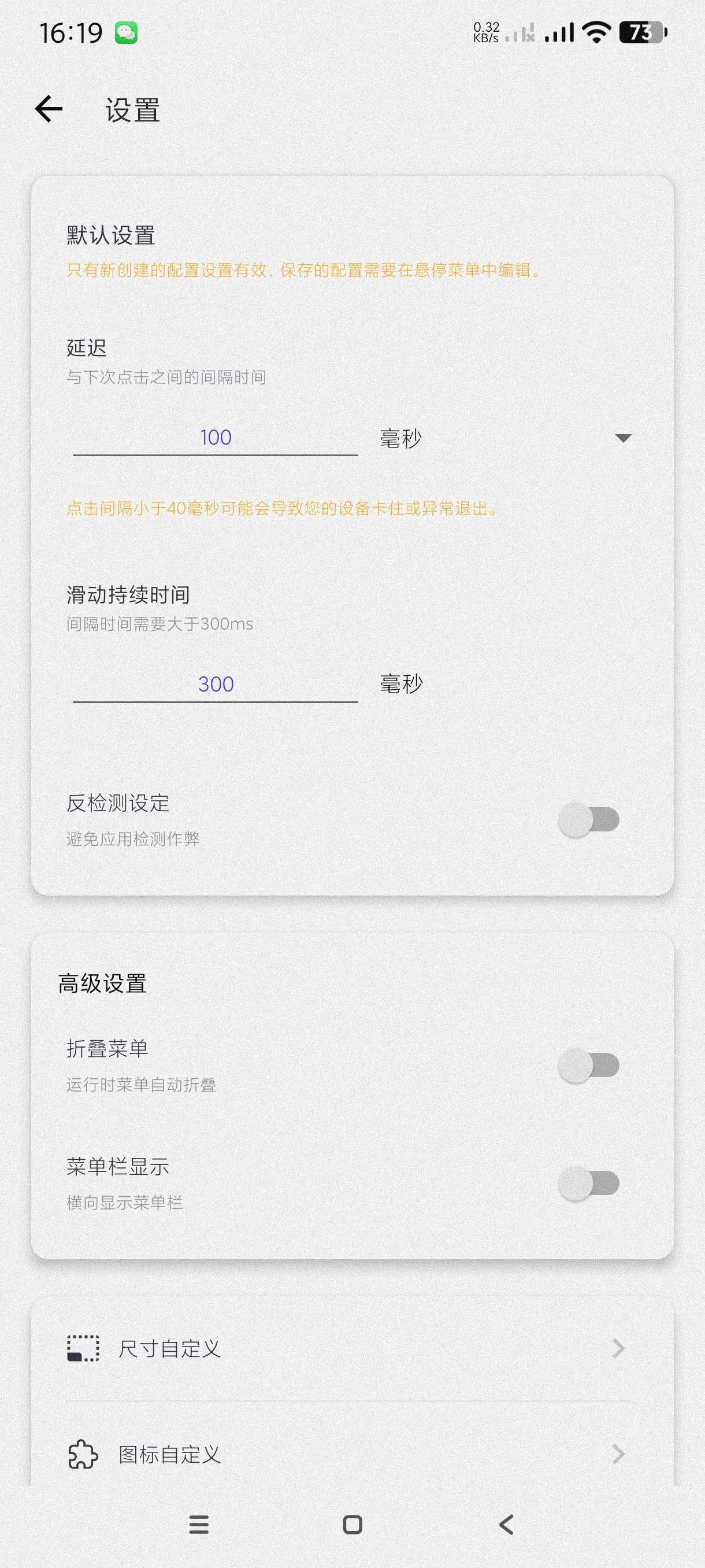 【分享】自动点击器2.9🔥傻瓜游戏操作~制作脚本~短视频薅羊毛