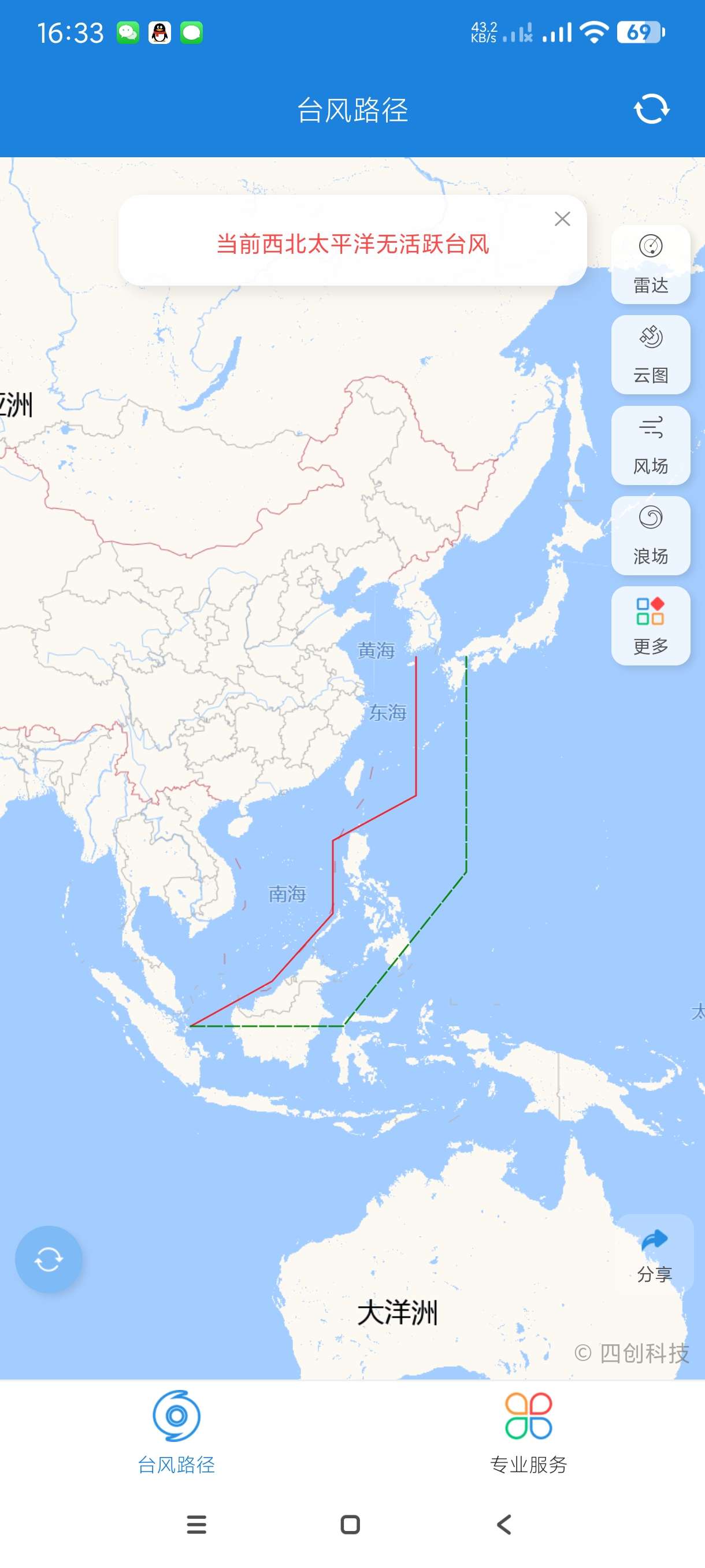 【分享】检测台风🔥实时监控~国家级检测风速~对流~台风~天气预