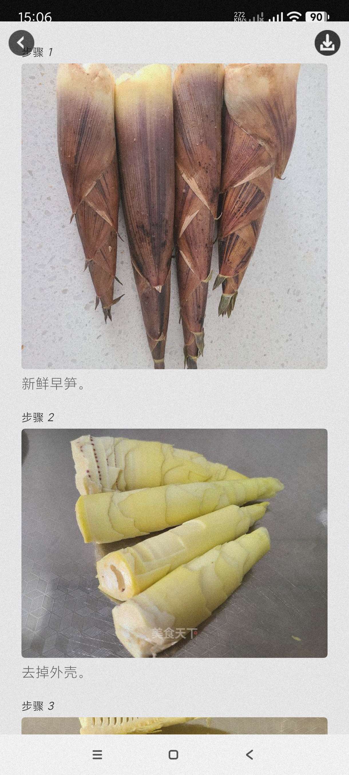 【分享】美食菜谱1.5.5🔥手把手教你做菜~吃货必备~高清会员