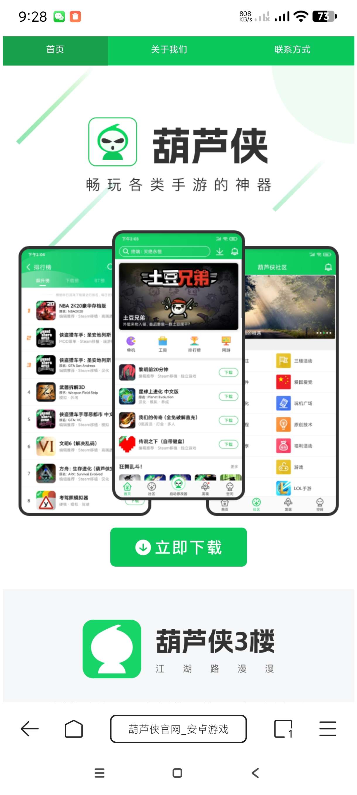 【分享】迅雷浏览器1.40🔥支持脚本~纯净无广~吊打所有浏览器