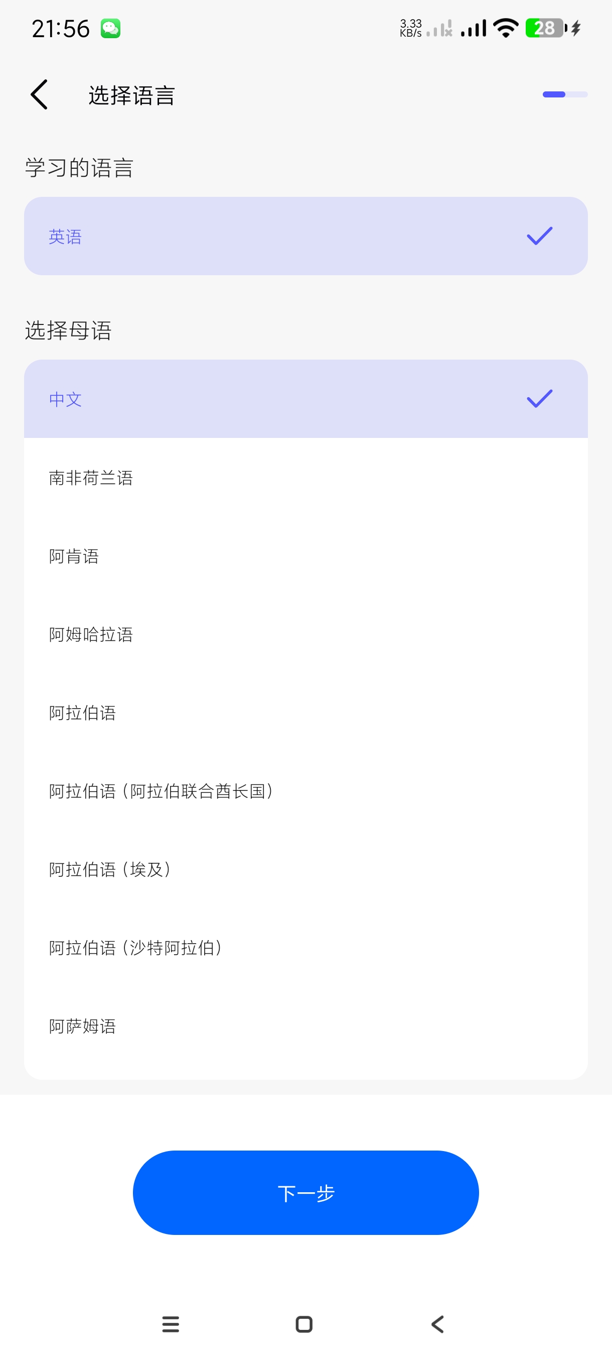 【分享】翻译工具5.1.6.014🔥零延迟翻译全球语言vip版
